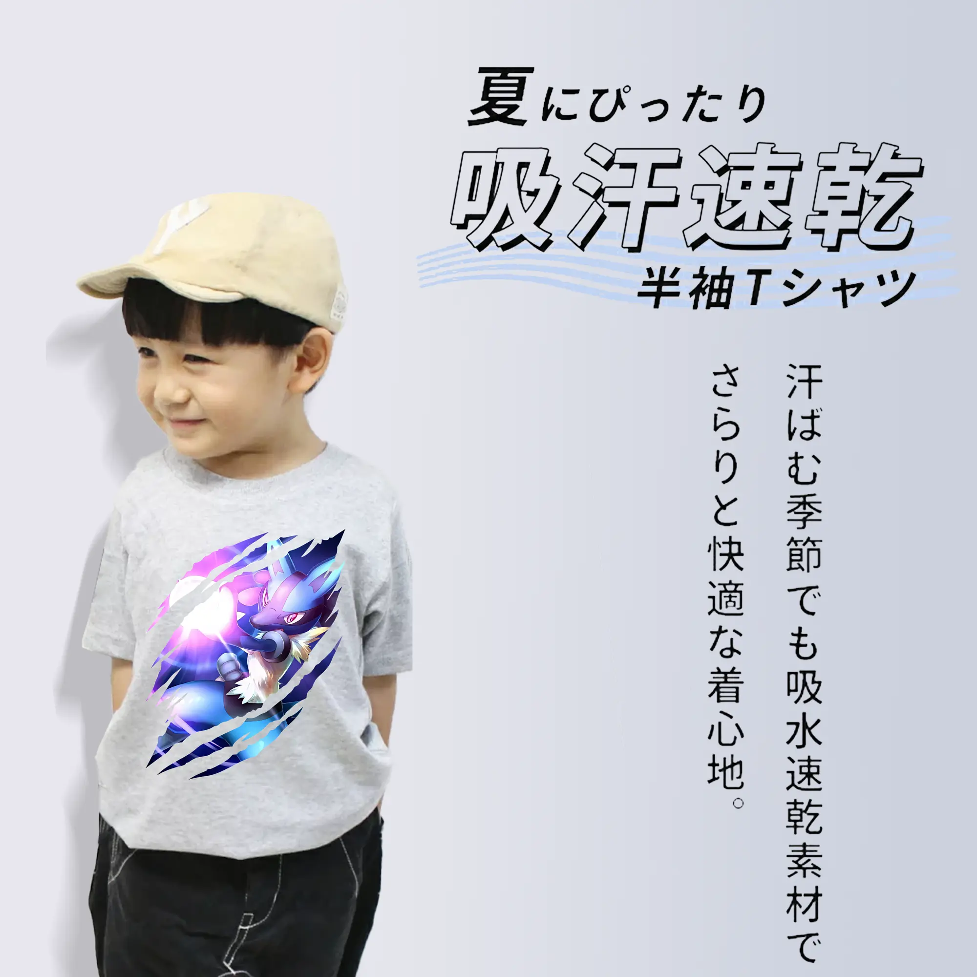 ポケモン グッズ,ルカリオ