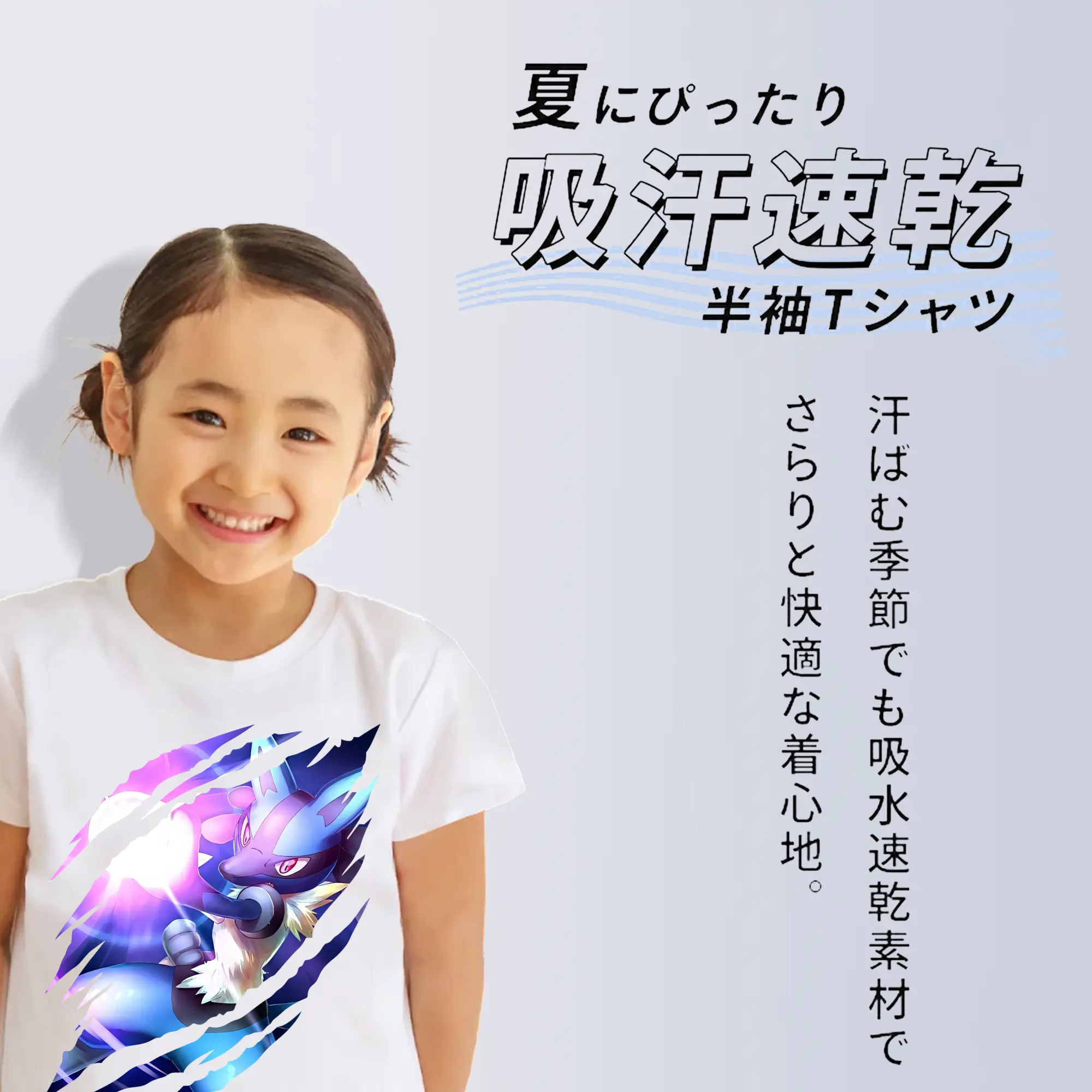 ポケモン グッズ,ルカリオ