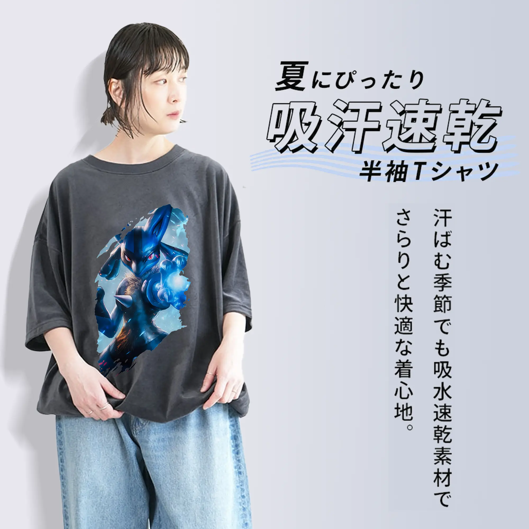 ポケモン グッズ,ルカリオ