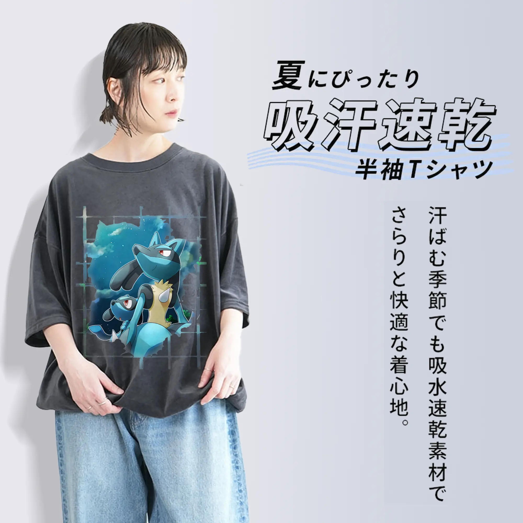 ポケモン グッズ,ルカリオ