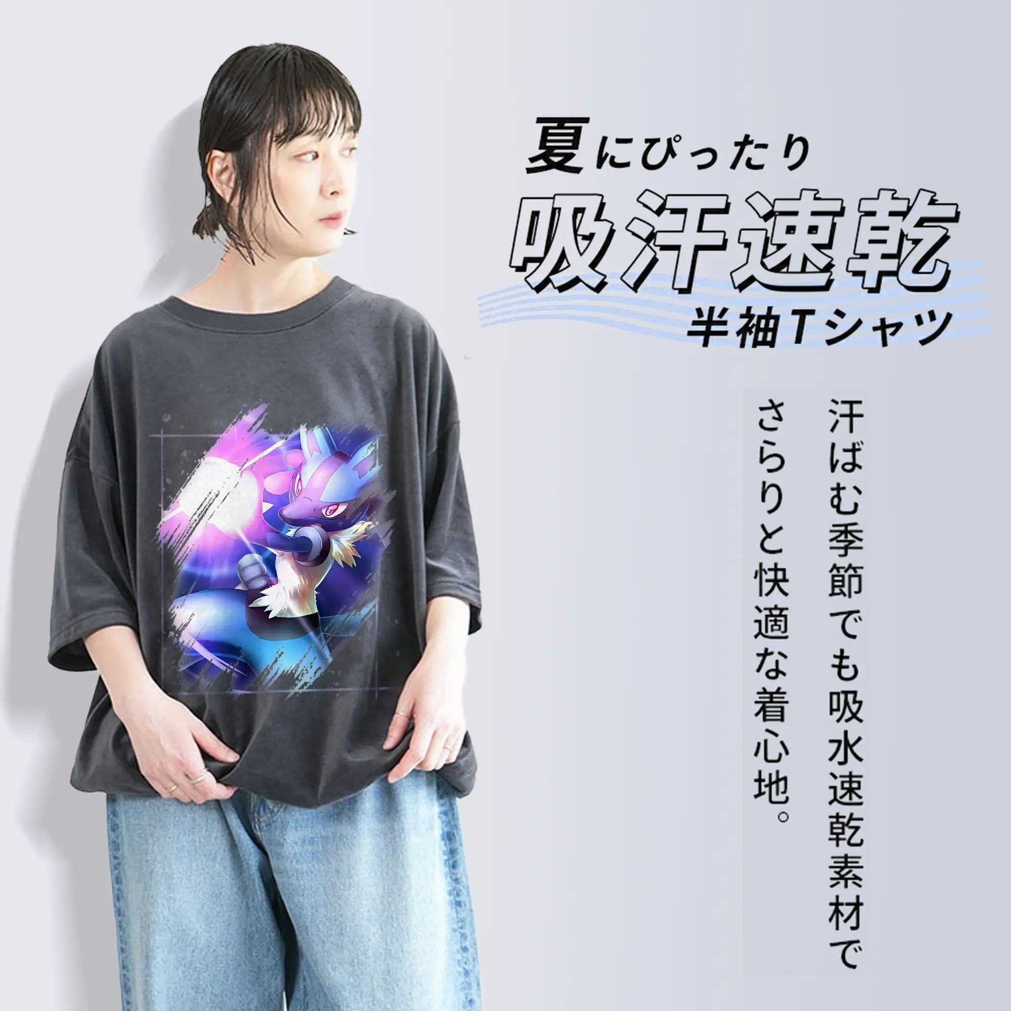 ポケモン グッズ,ルカリオ