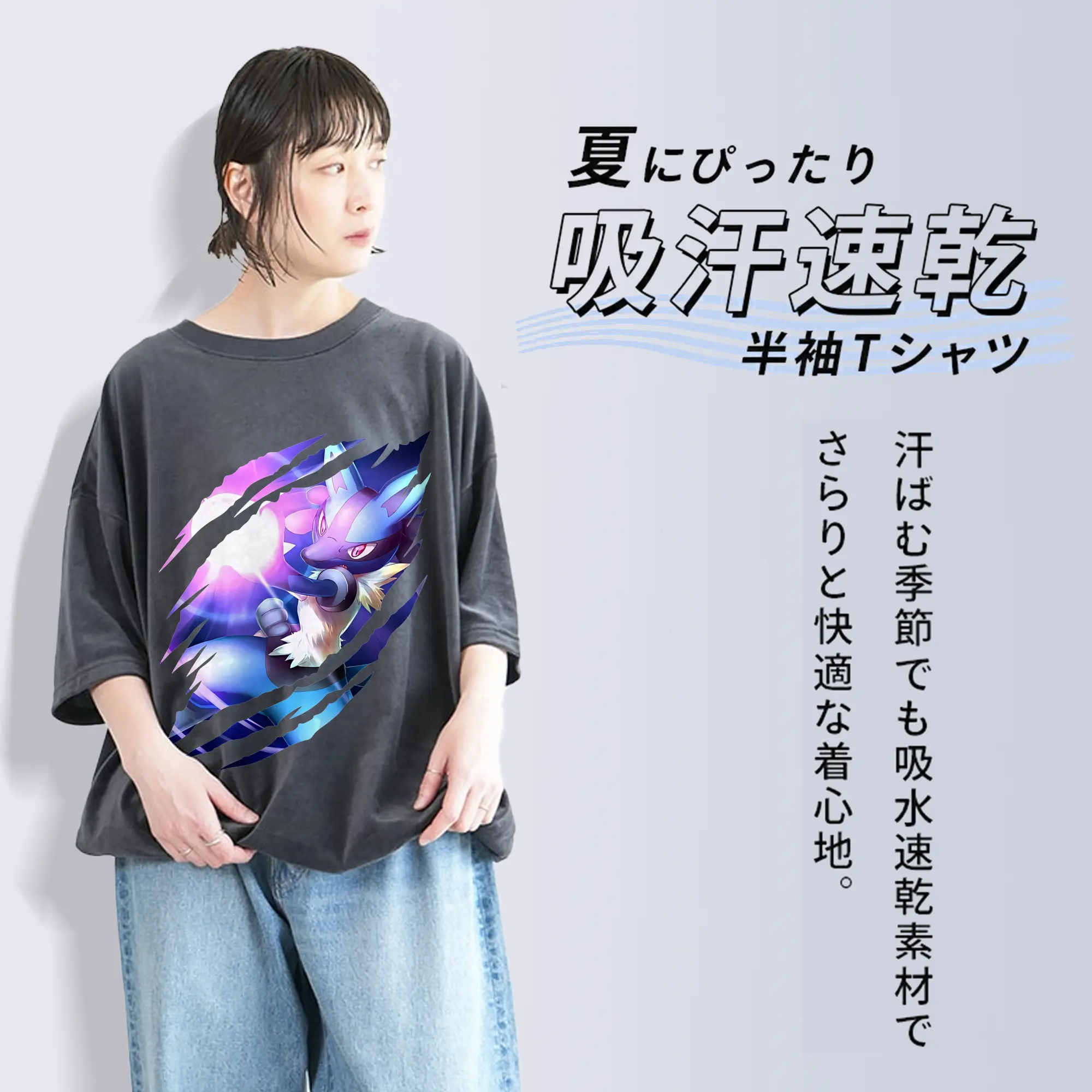 ポケモン グッズ,ルカリオ