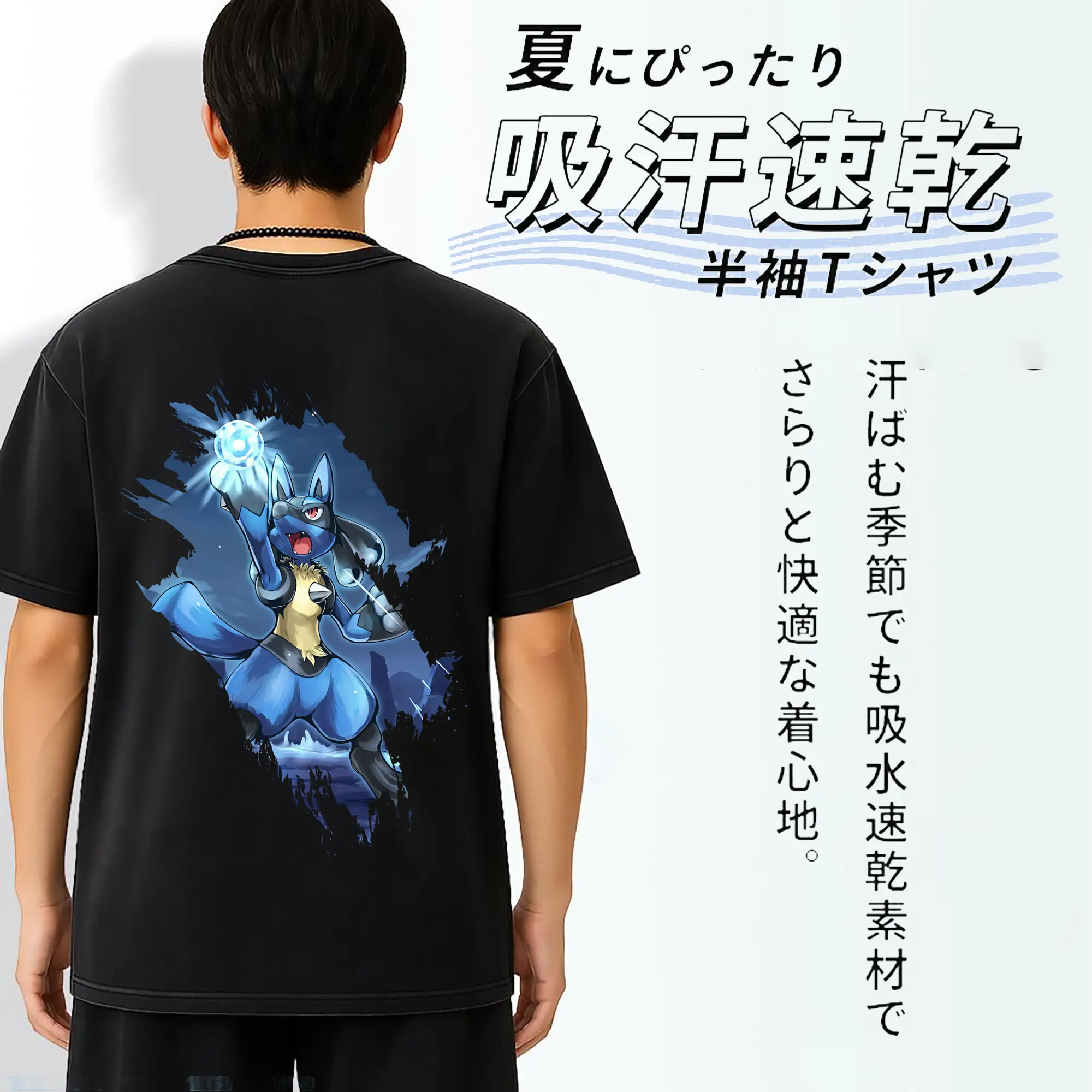 ポケモン グッズ,ルカリオ