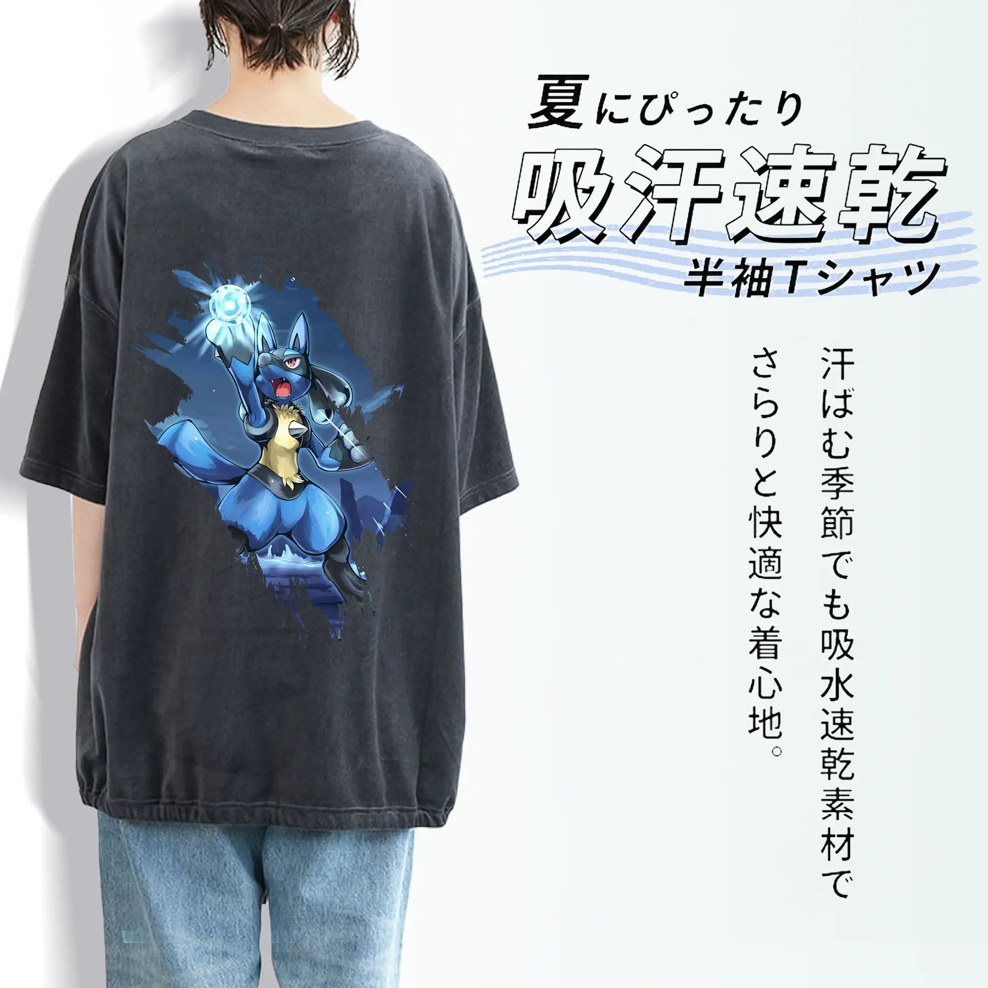 ポケモン グッズ,ルカリオ