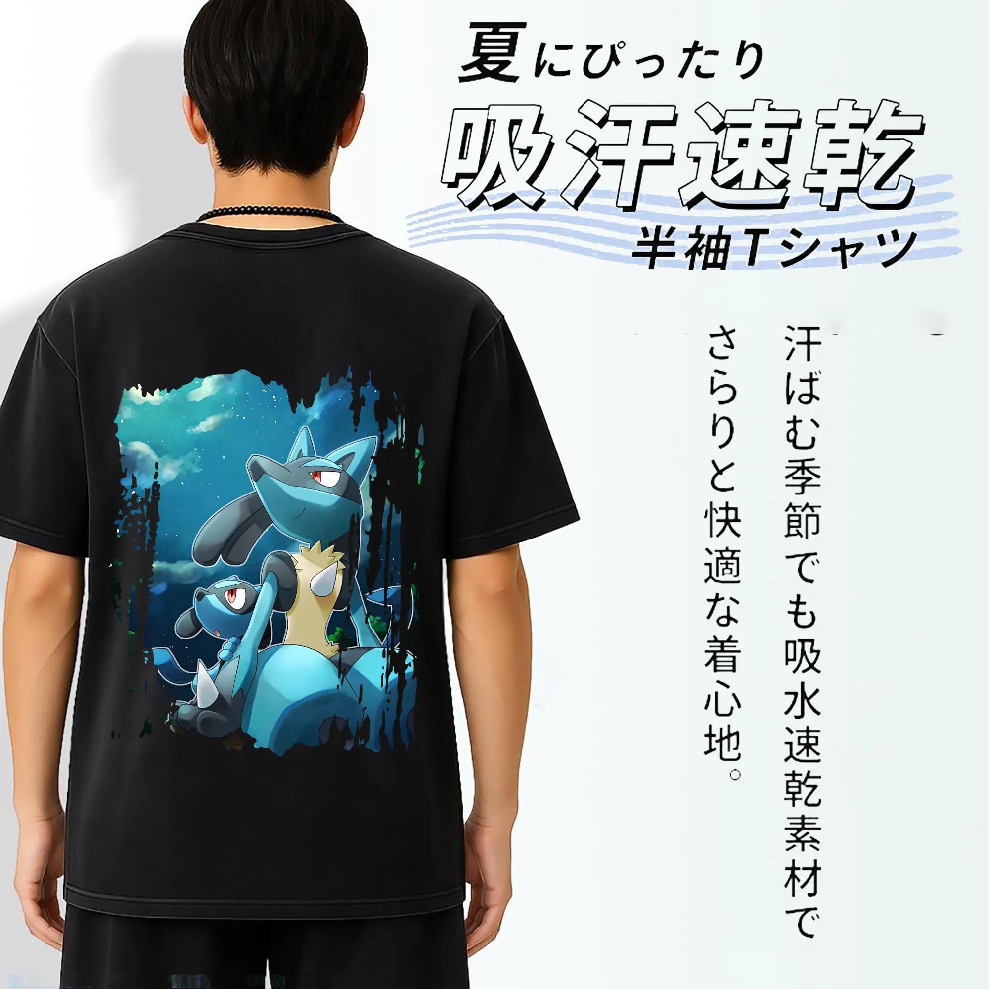 ポケモン グッズ,ルカリオ