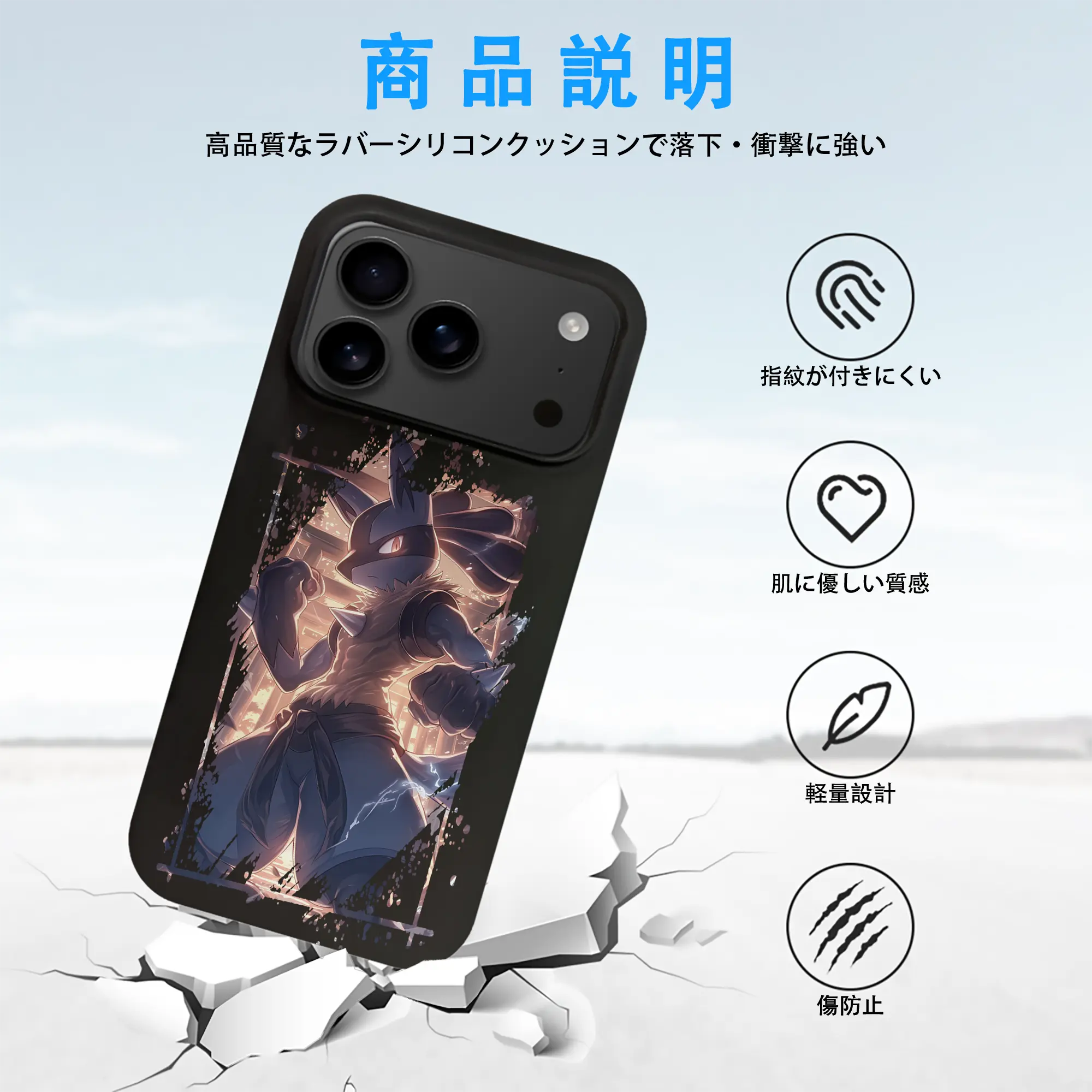 ポケモン グッズ,ルカリオ