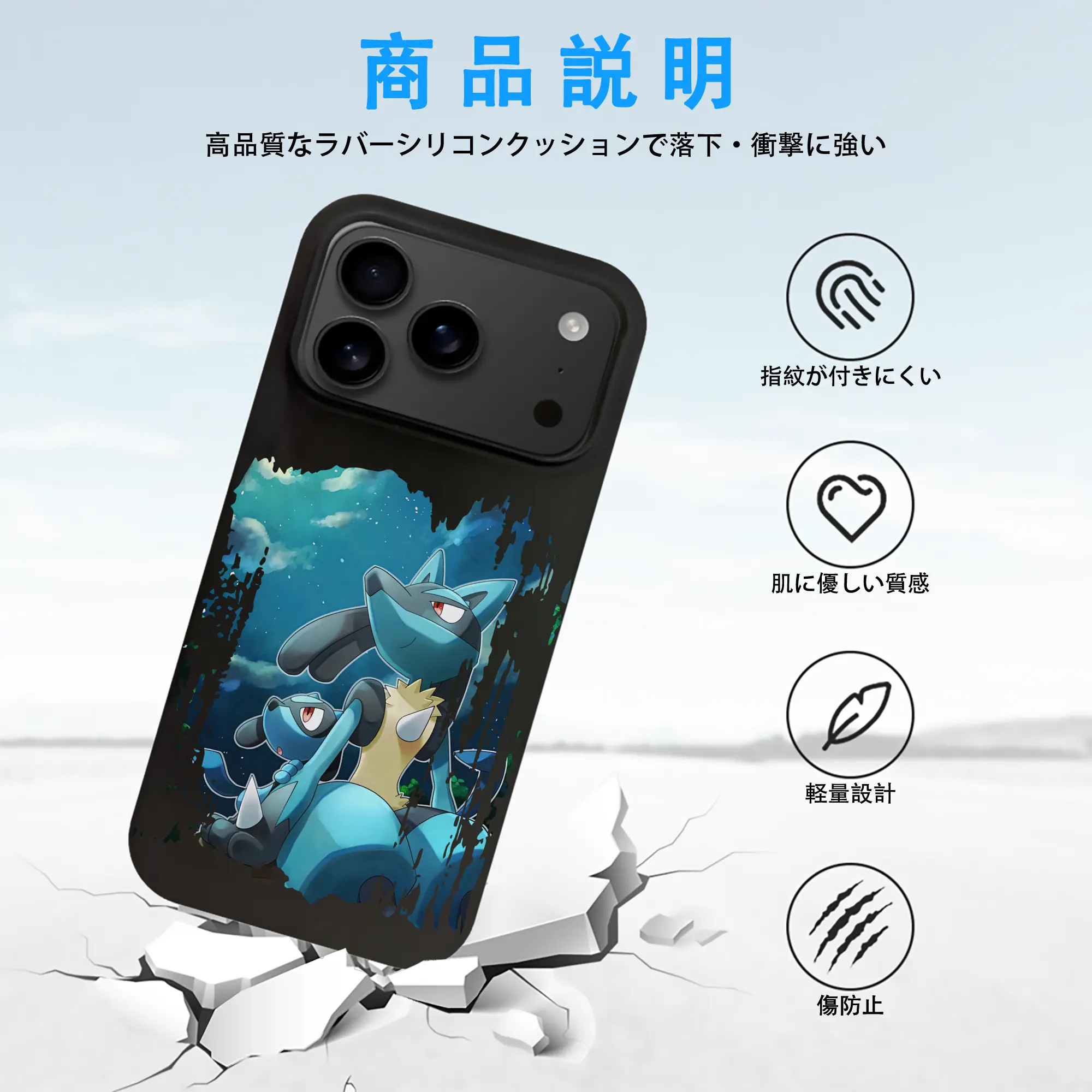 ポケモン グッズ,ルカリオ