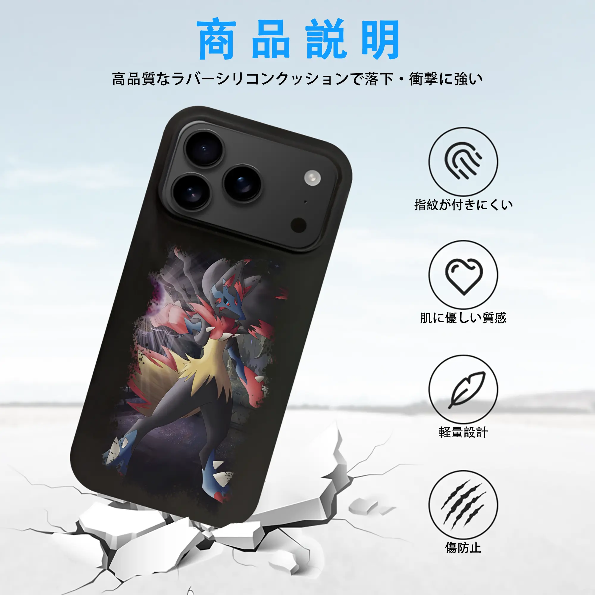 ポケモン グッズ,ルカリオ