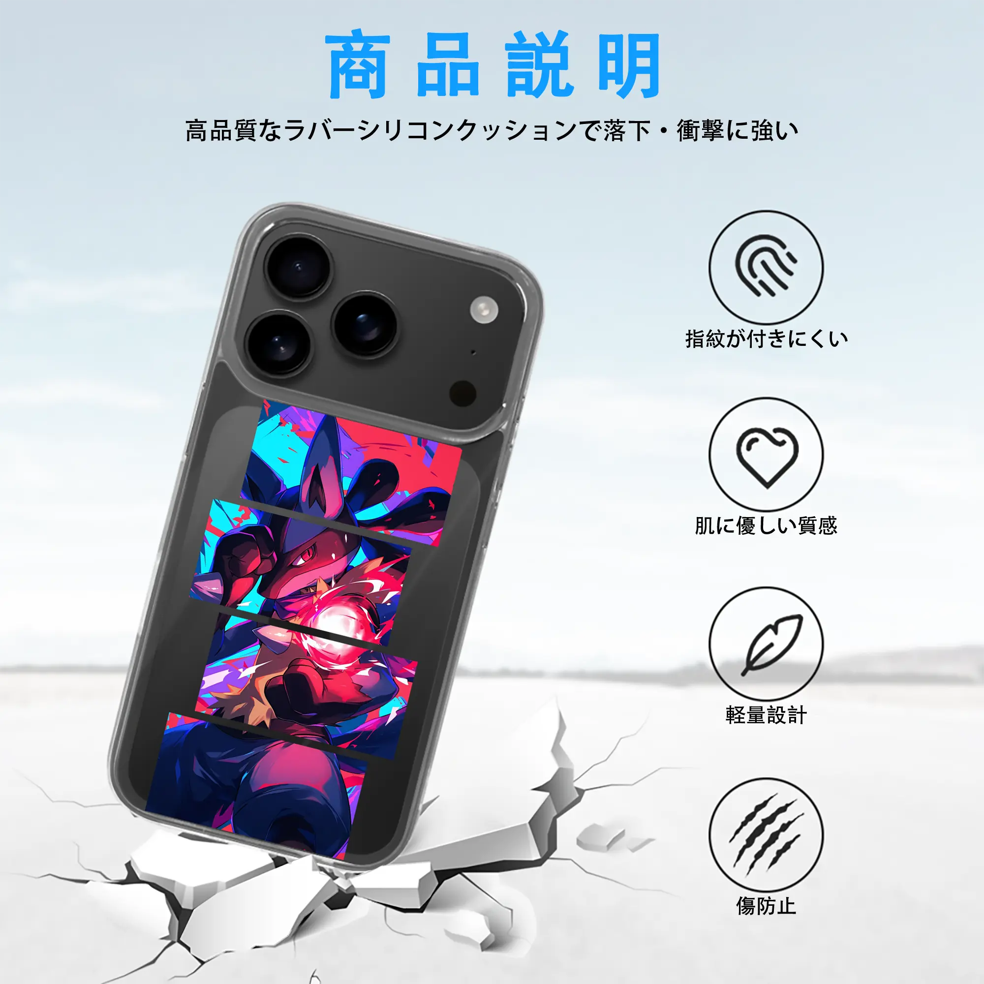 ポケモン グッズ,ルカリオ