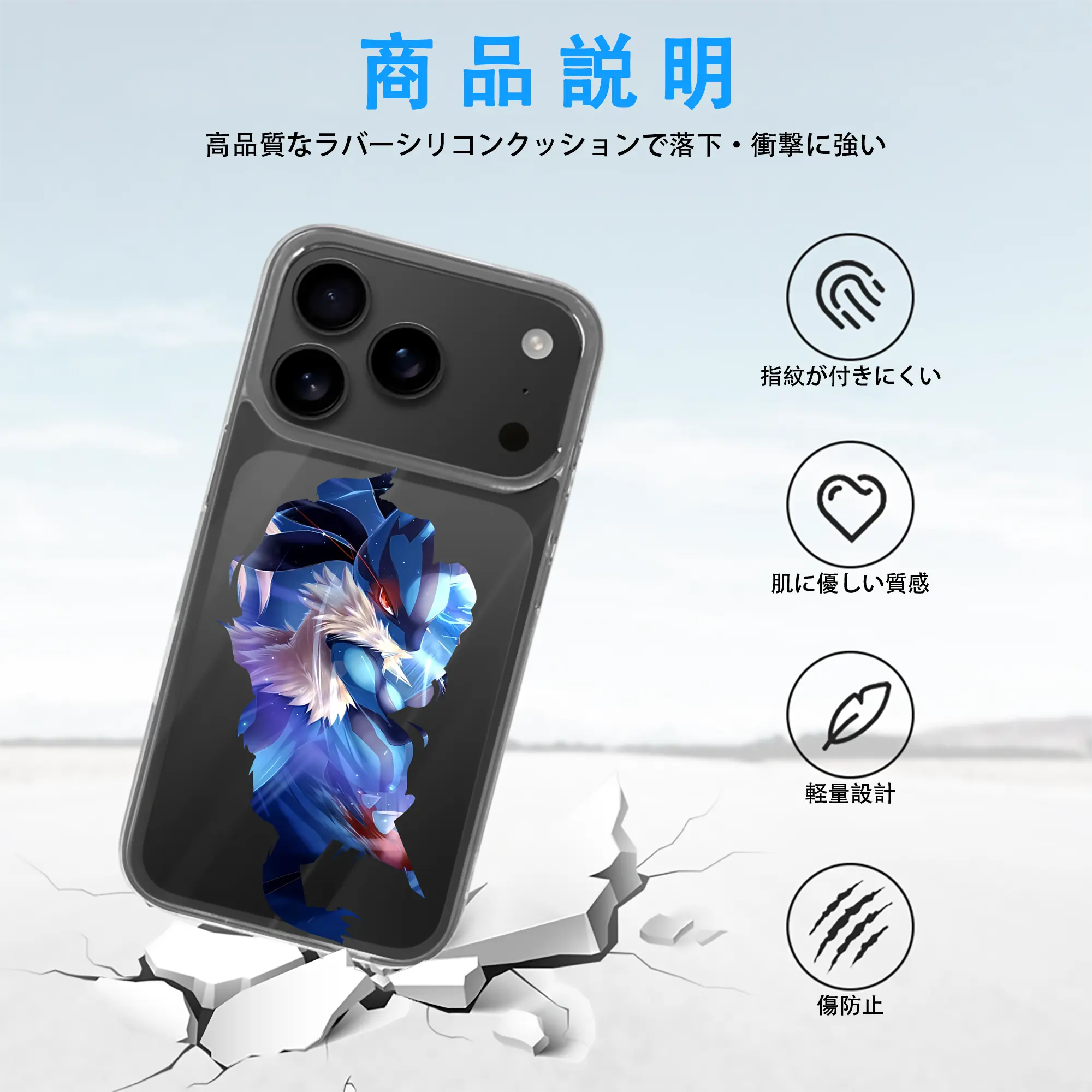 ポケモン グッズ,ルカリオ