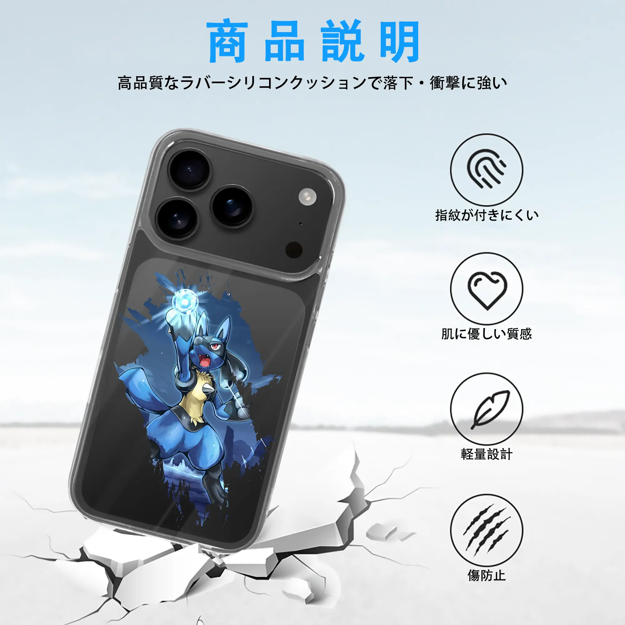 ポケモン グッズ,ルカリオ