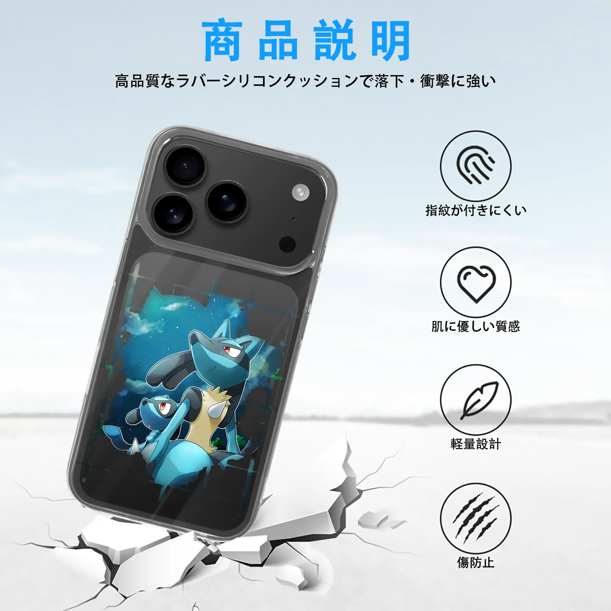 ポケモン グッズ,ルカリオ