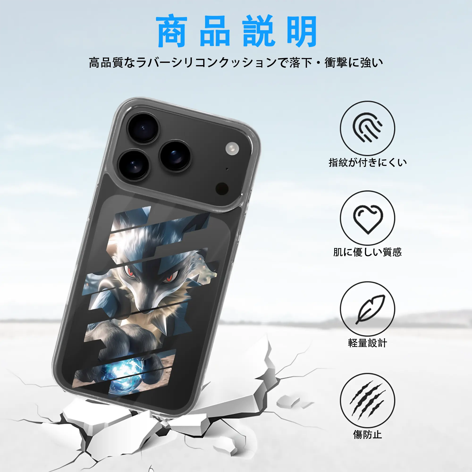 ポケモン グッズ,ルカリオ