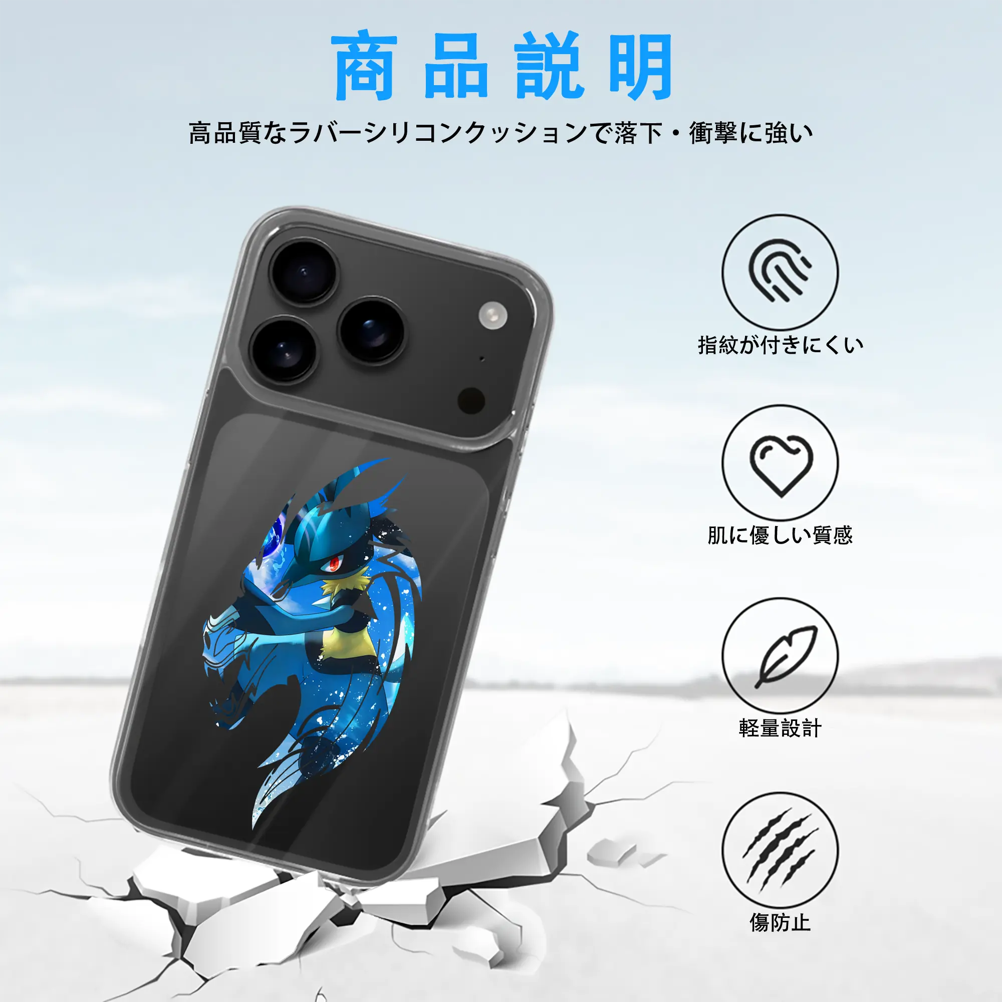 ポケモン グッズ,ルカリオ