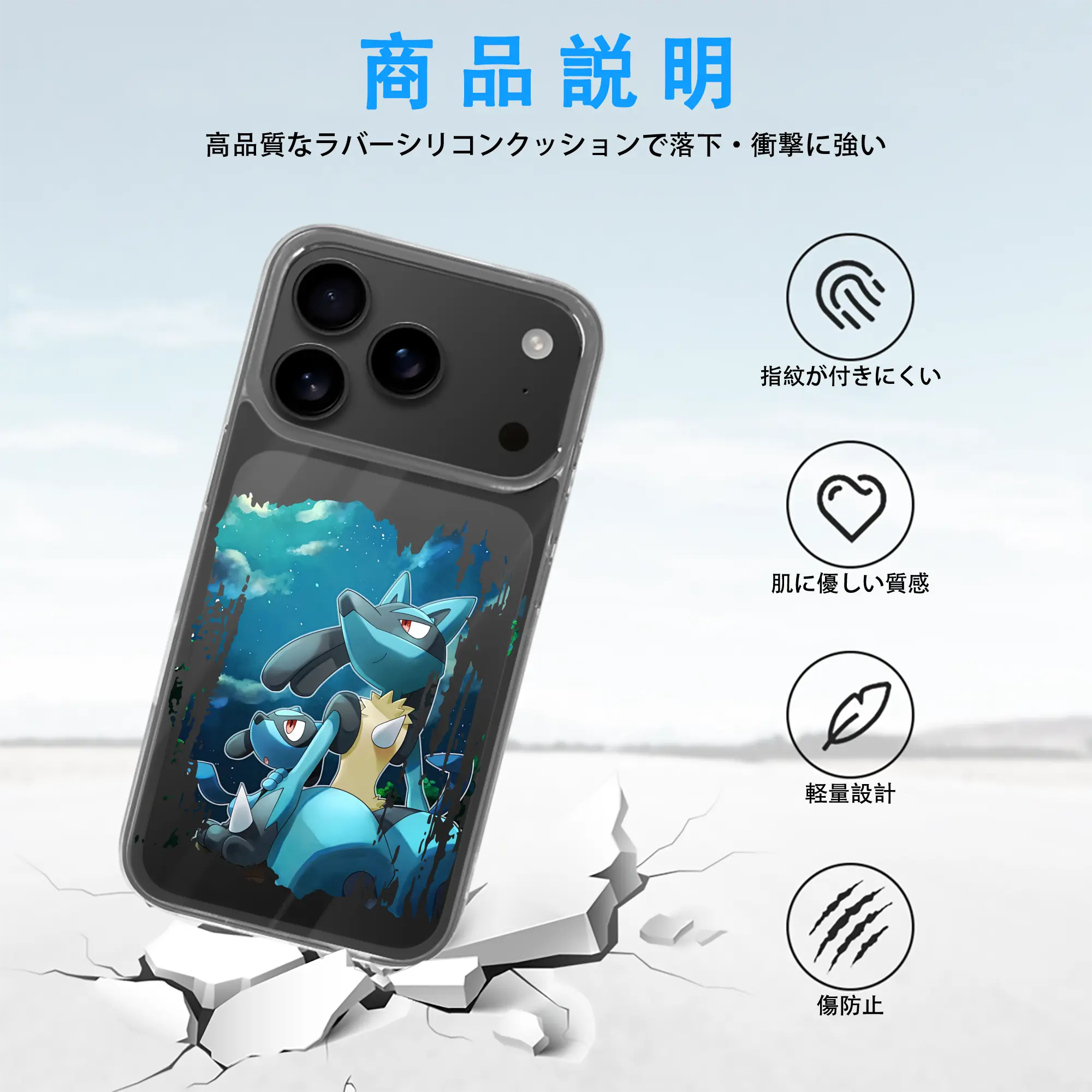 ポケモン グッズ,ルカリオ