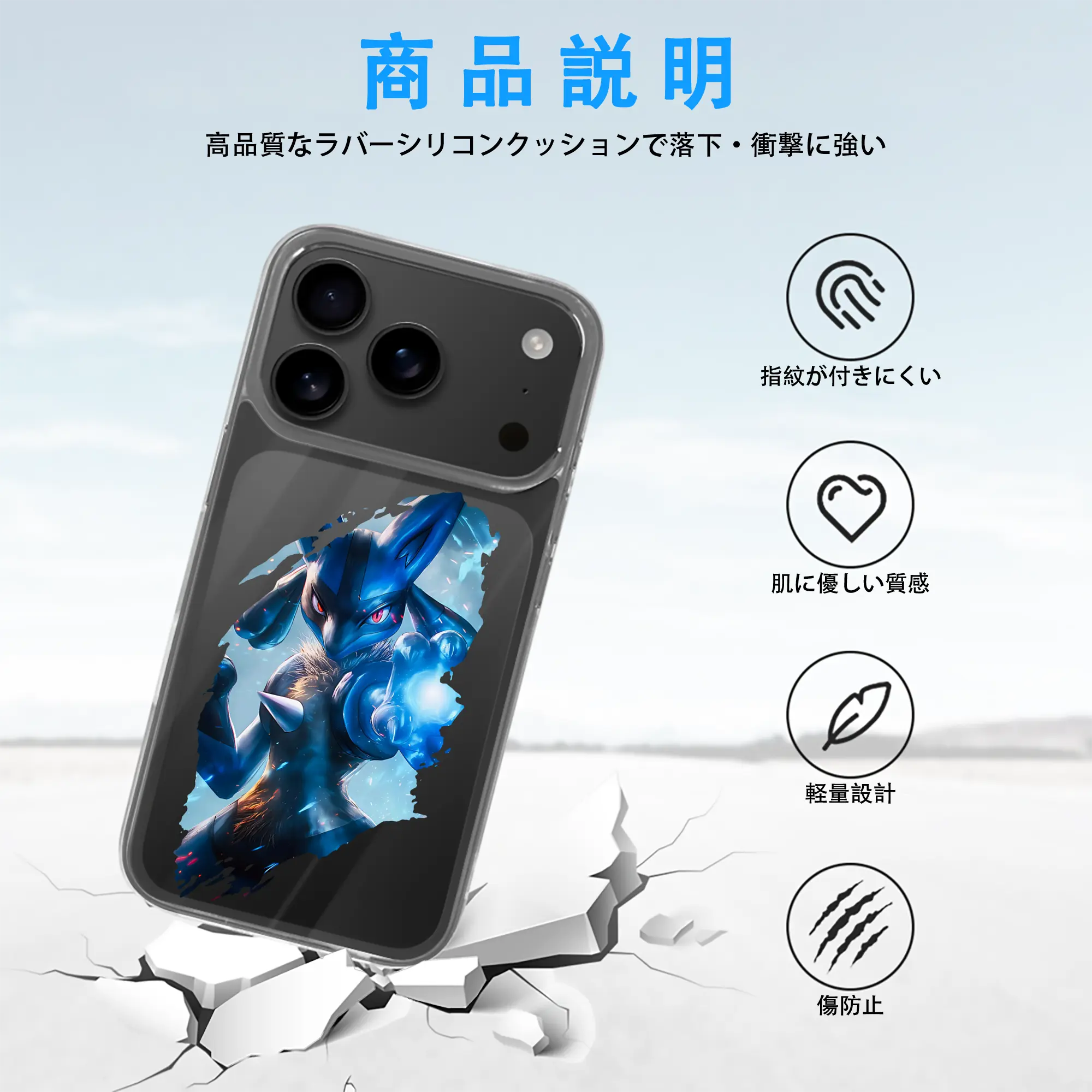 ポケモン グッズ,ルカリオ