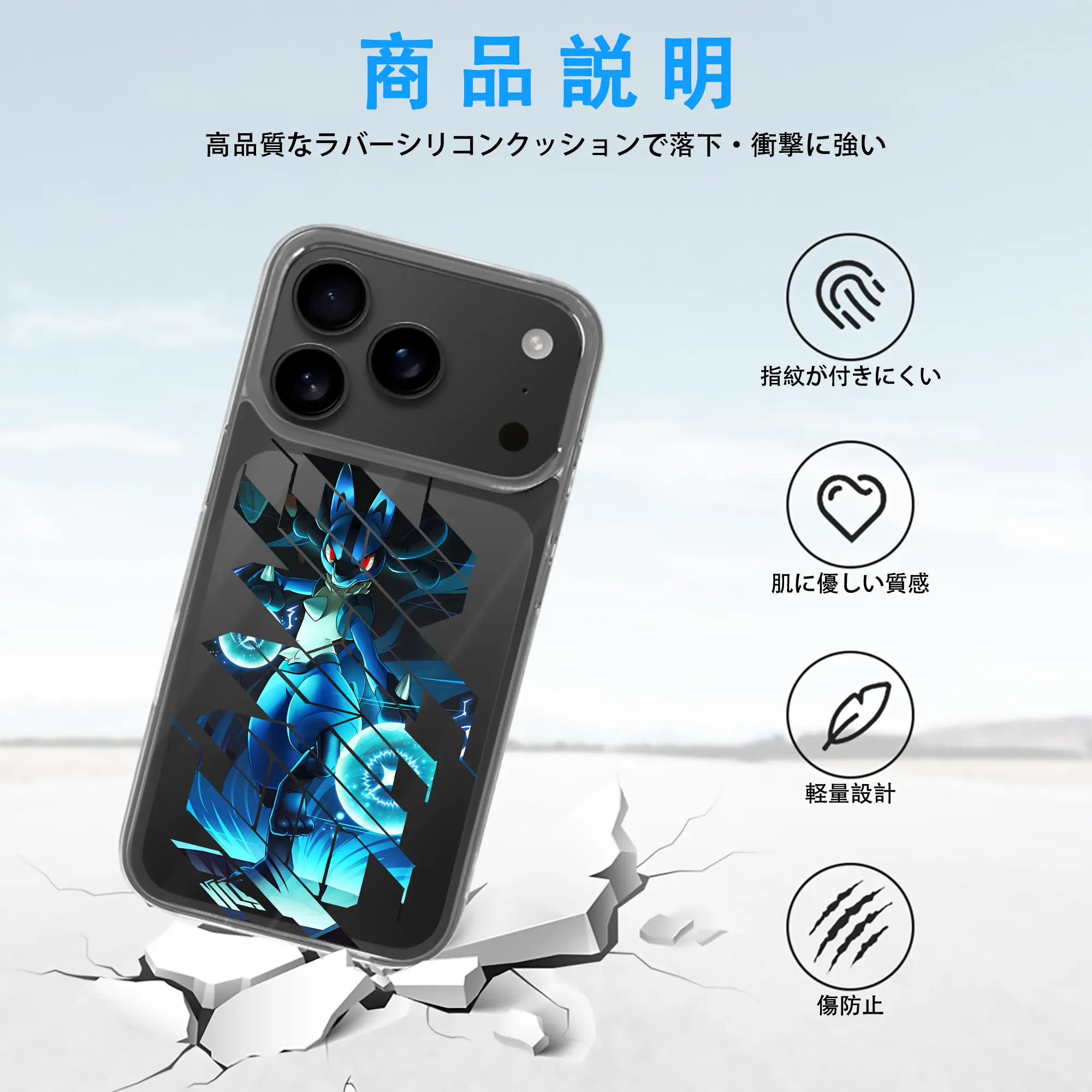 ポケモン グッズ,ルカリオ