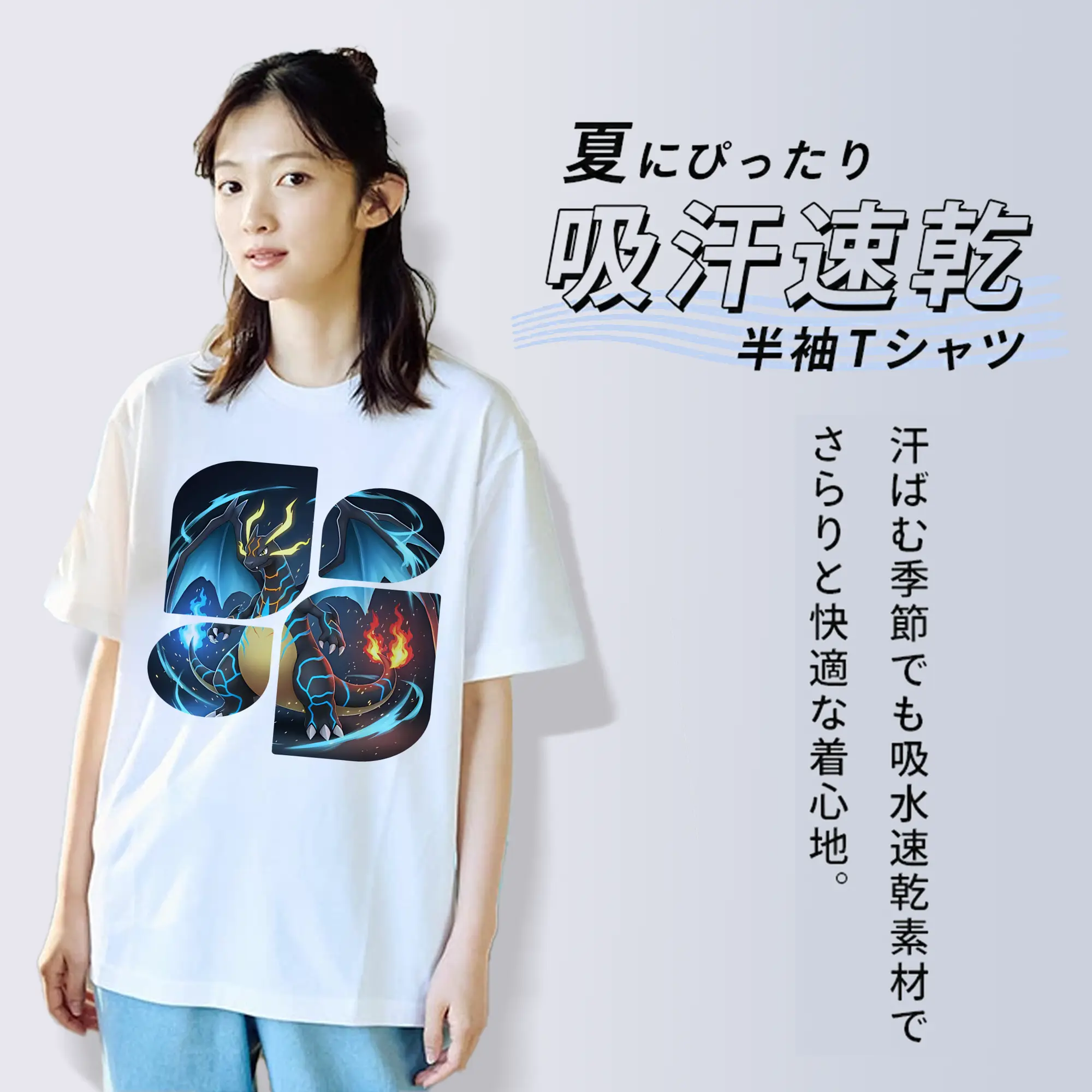 ポケモン グッズ,リザードン