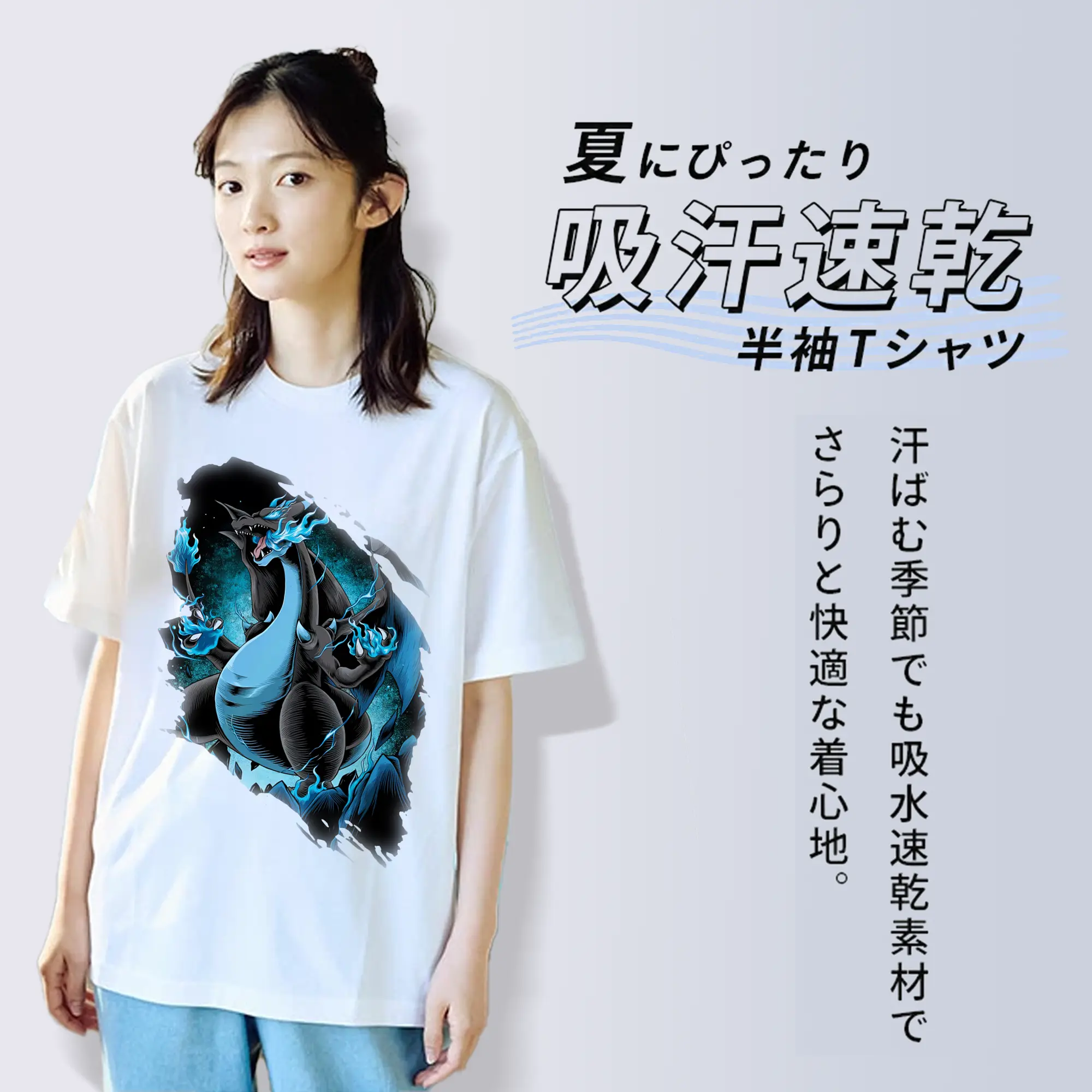 ポケモン グッズ,リザードン