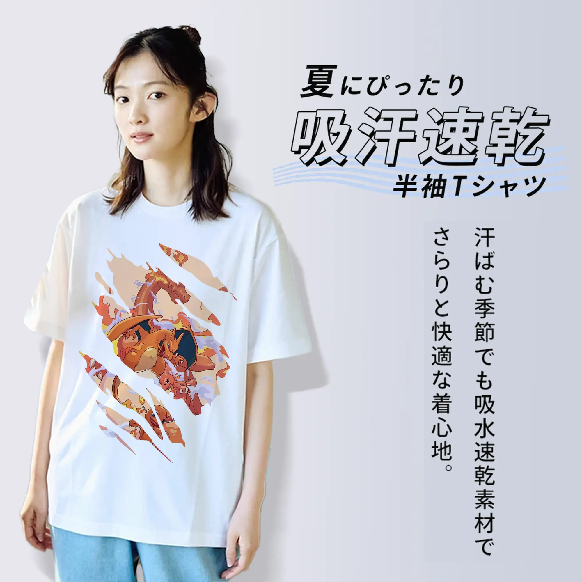 ポケモン グッズ,リザードン