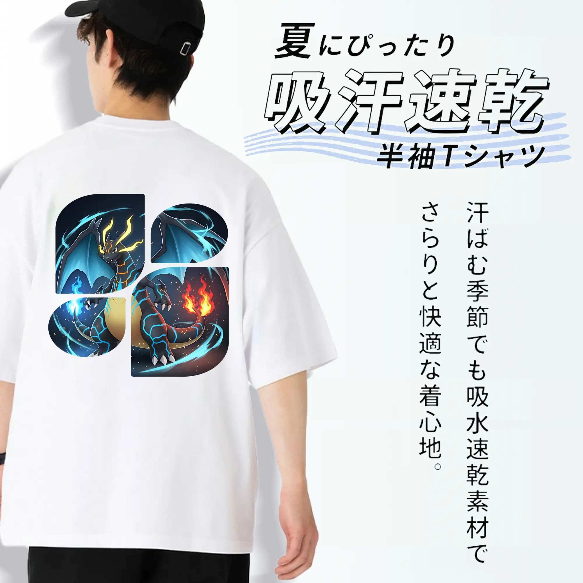 ポケモン グッズ,リザードン