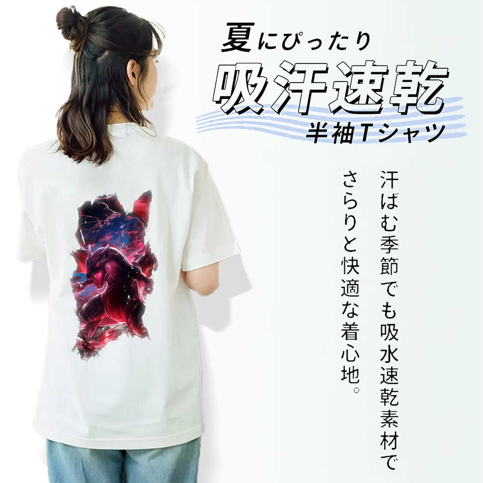 ポケモン グッズ,リザードン