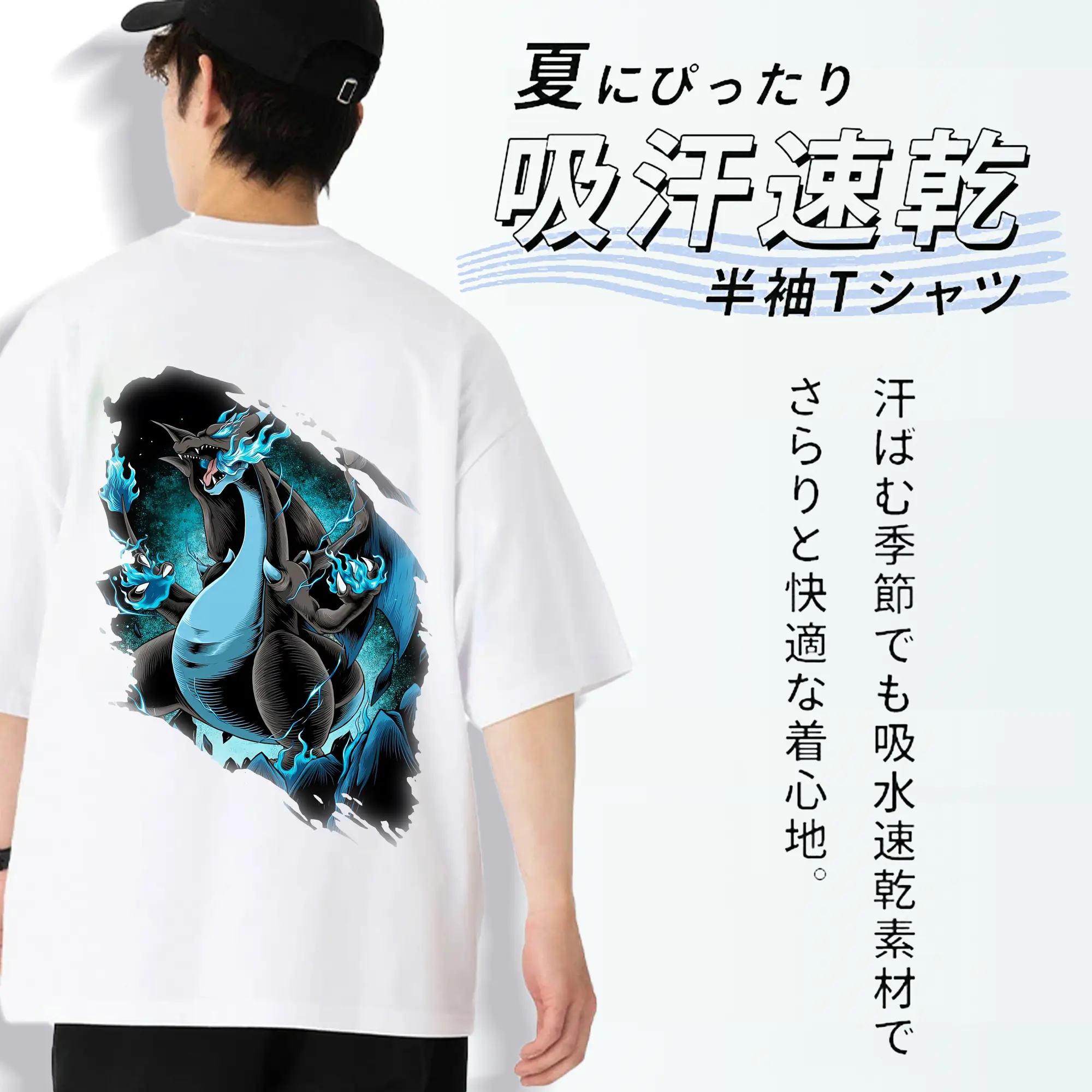 ポケモン グッズ,リザードン