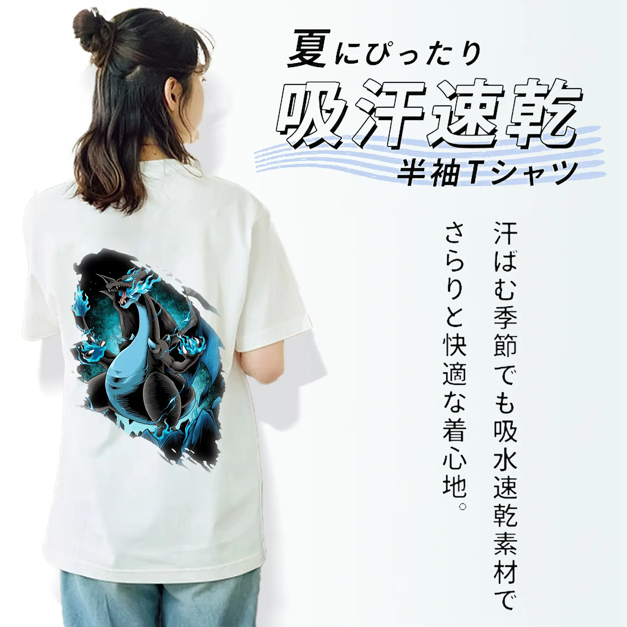 ポケモン グッズ,リザードン