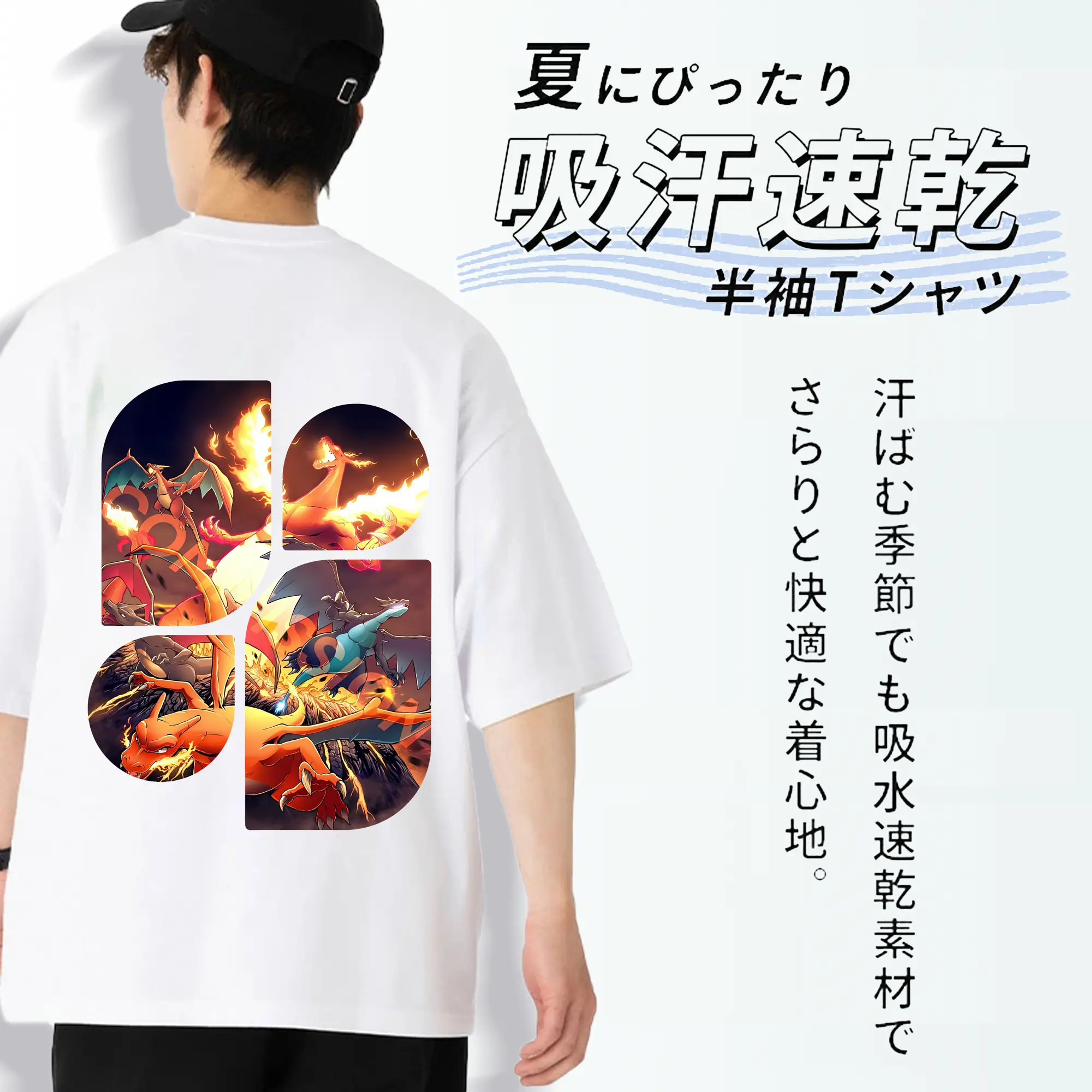 ポケモン グッズ,リザードン