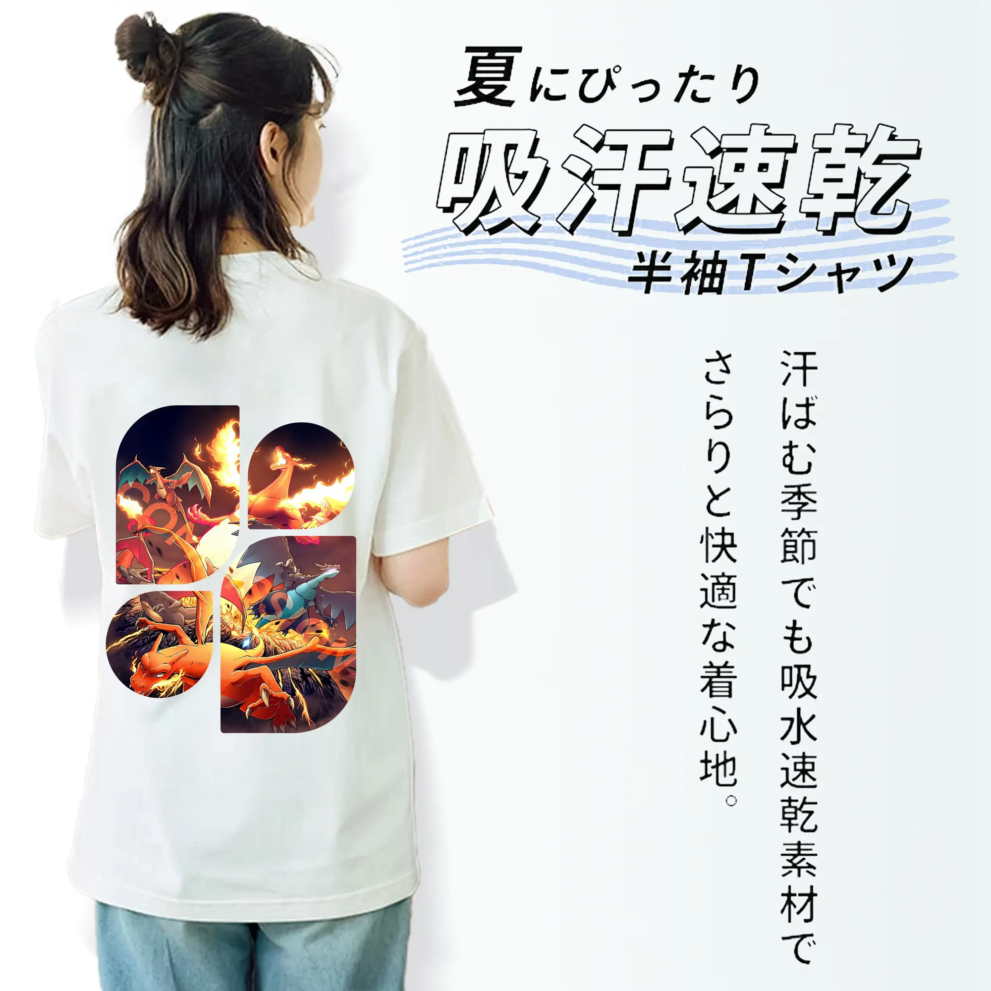 ポケモン グッズ,リザードン