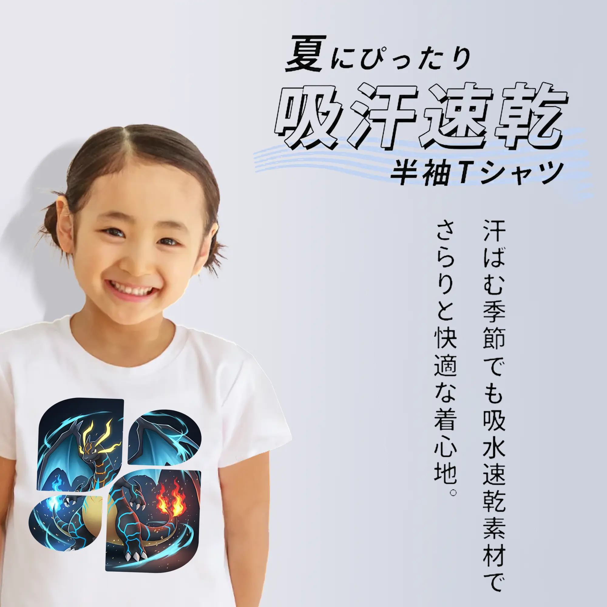 ポケモン グッズ,リザードン