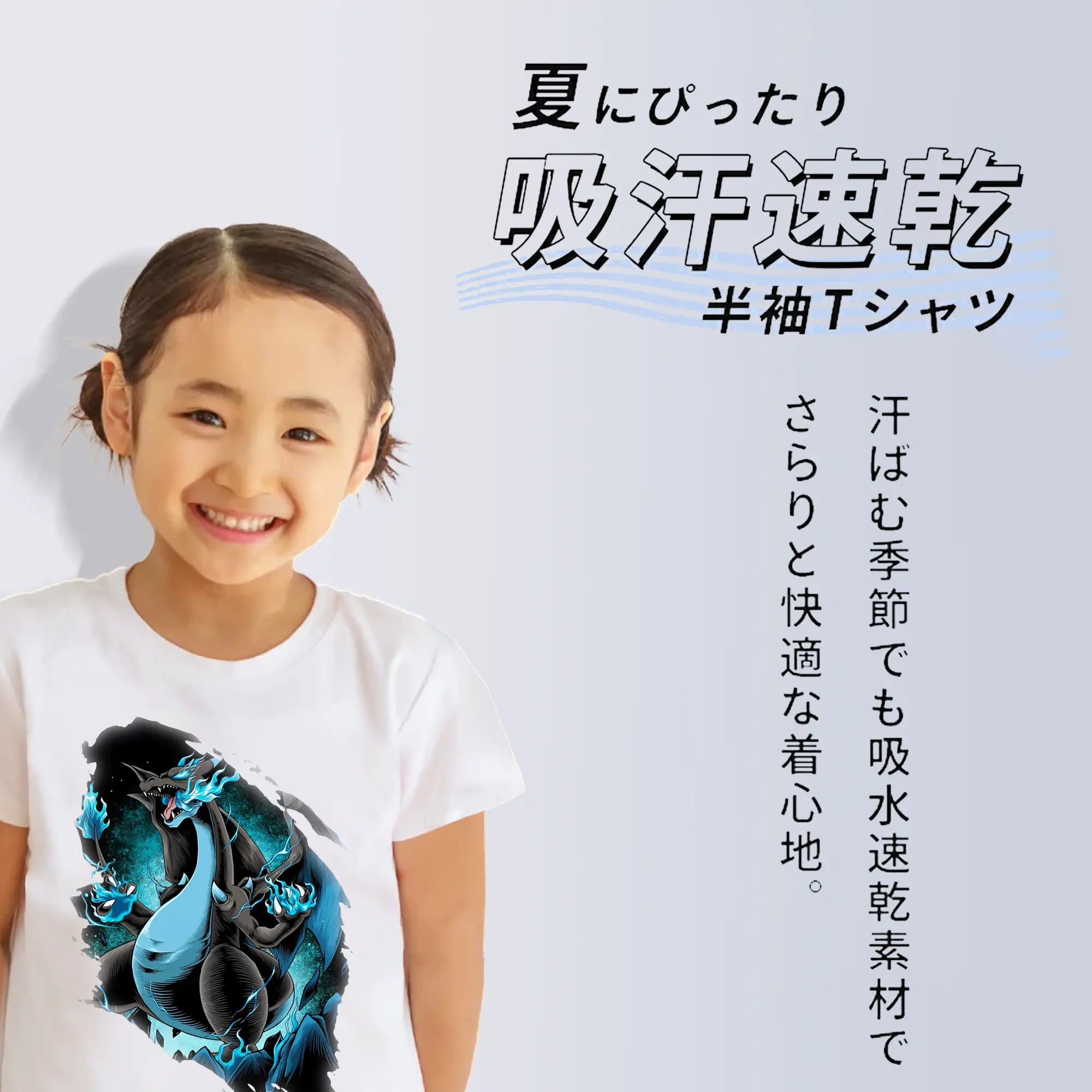 ポケモン グッズ,リザードン