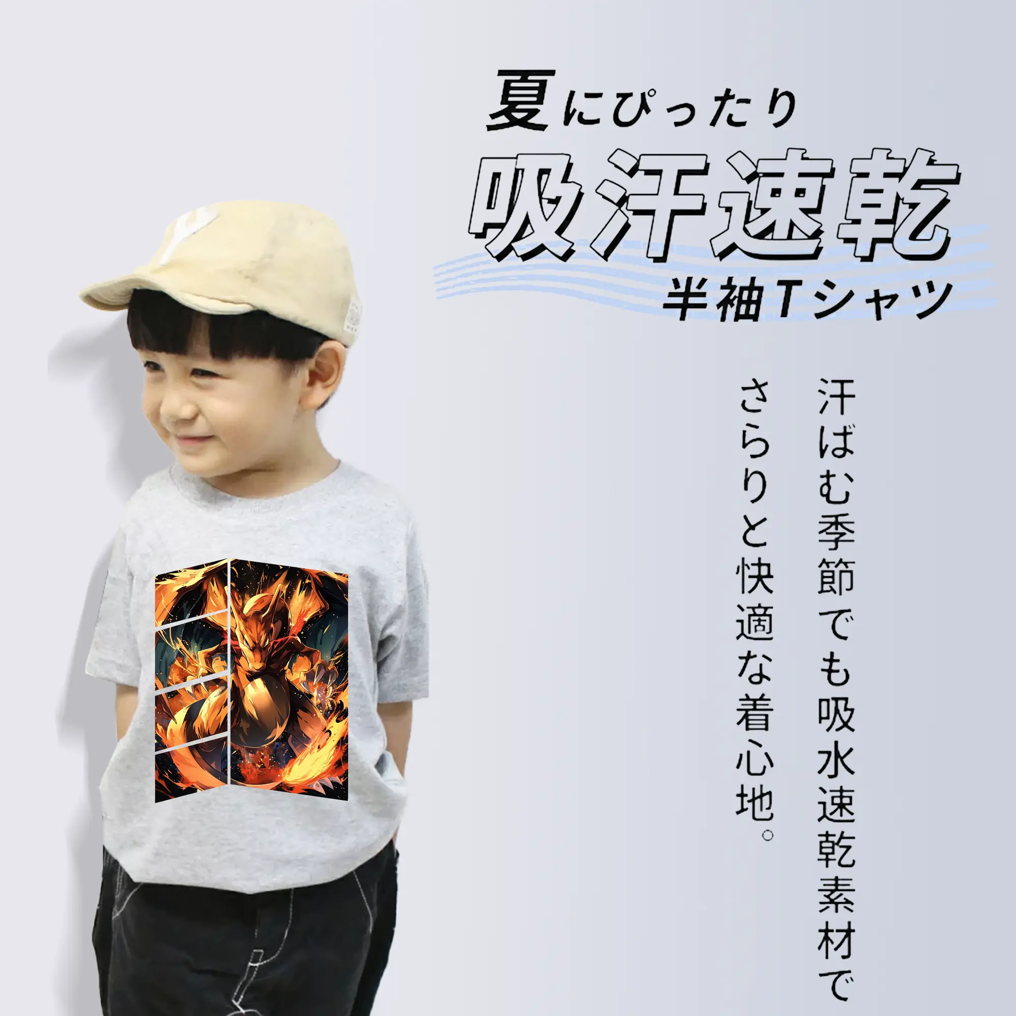 ポケモン グッズ,リザードン