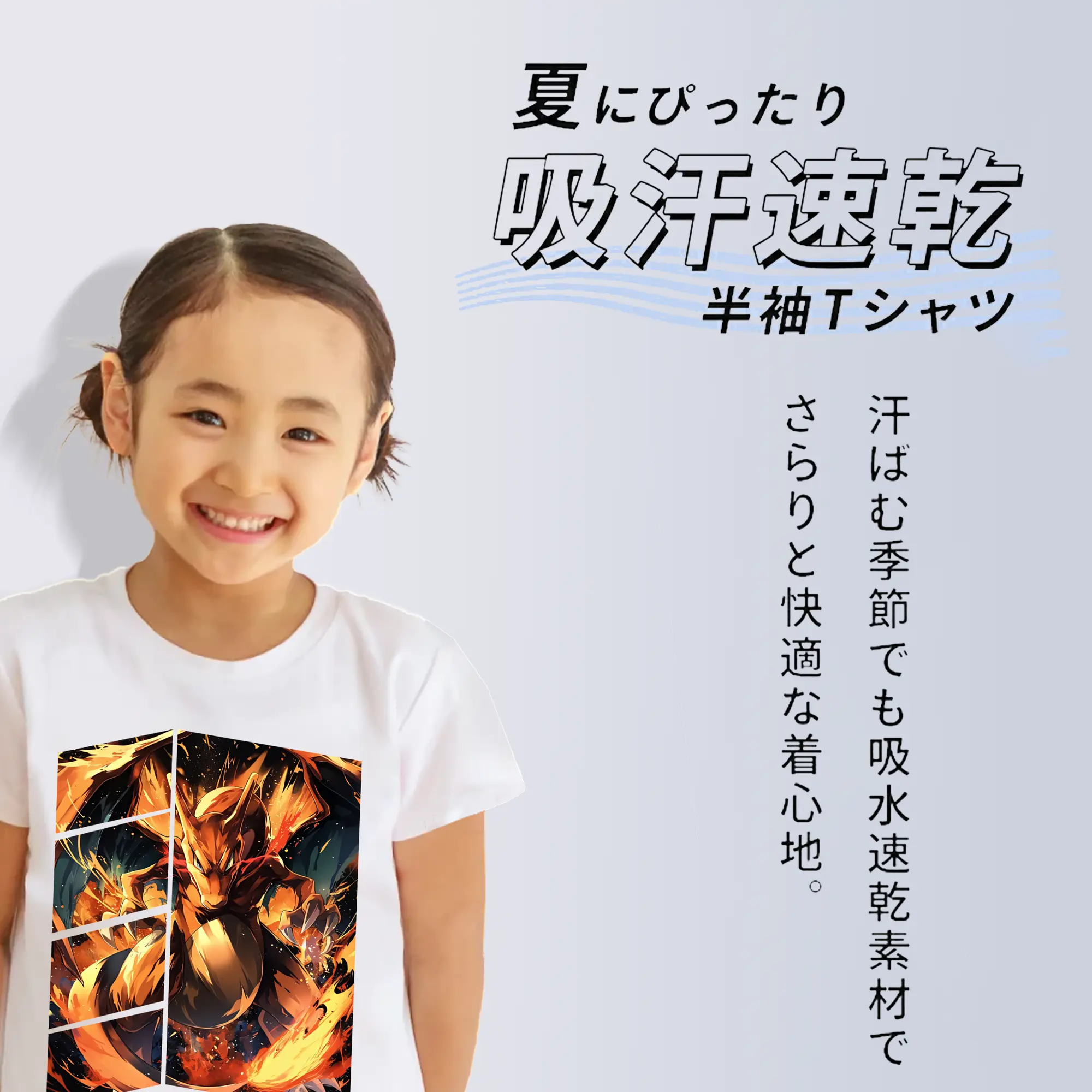 ポケモン グッズ,リザードン