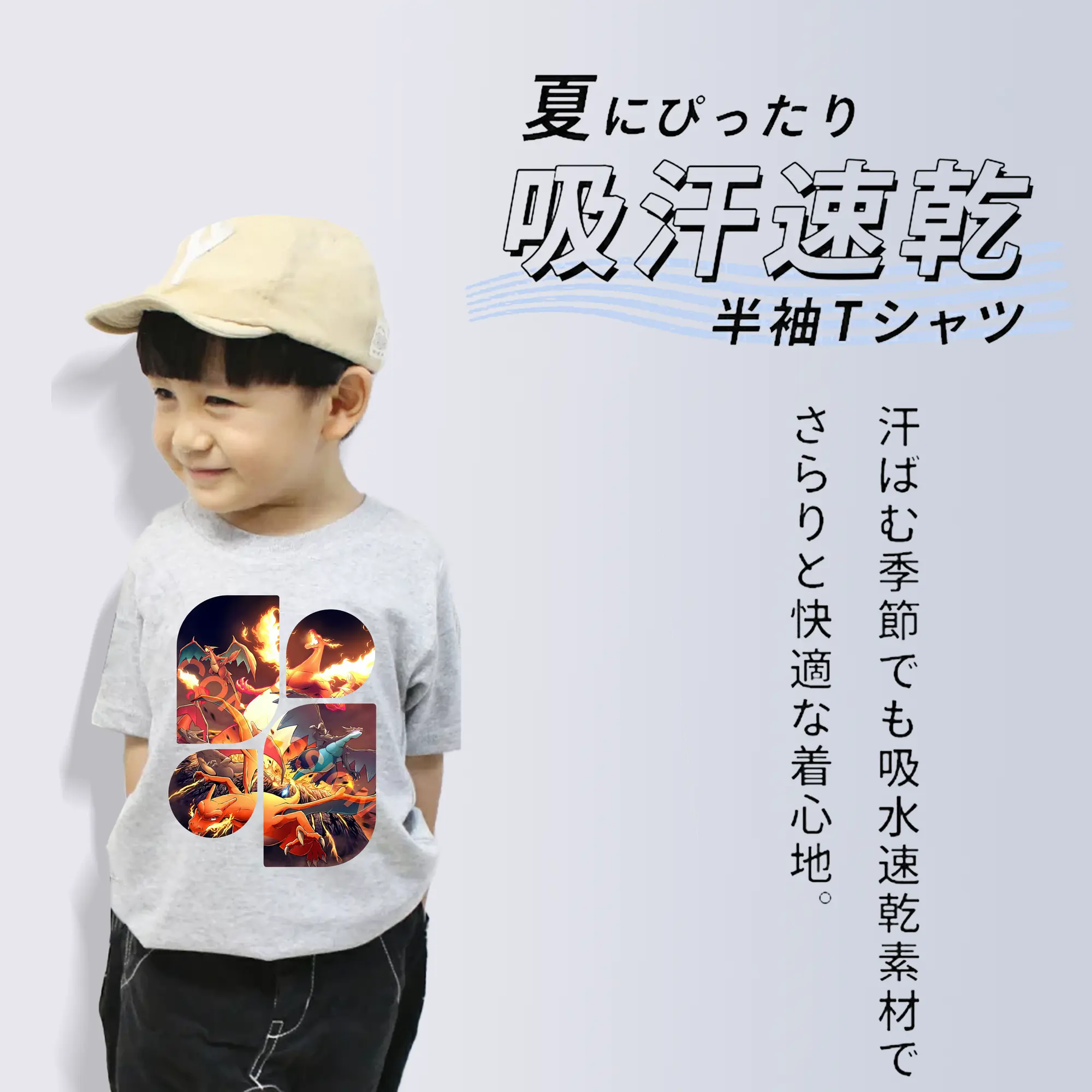 ポケモン グッズ,リザードン