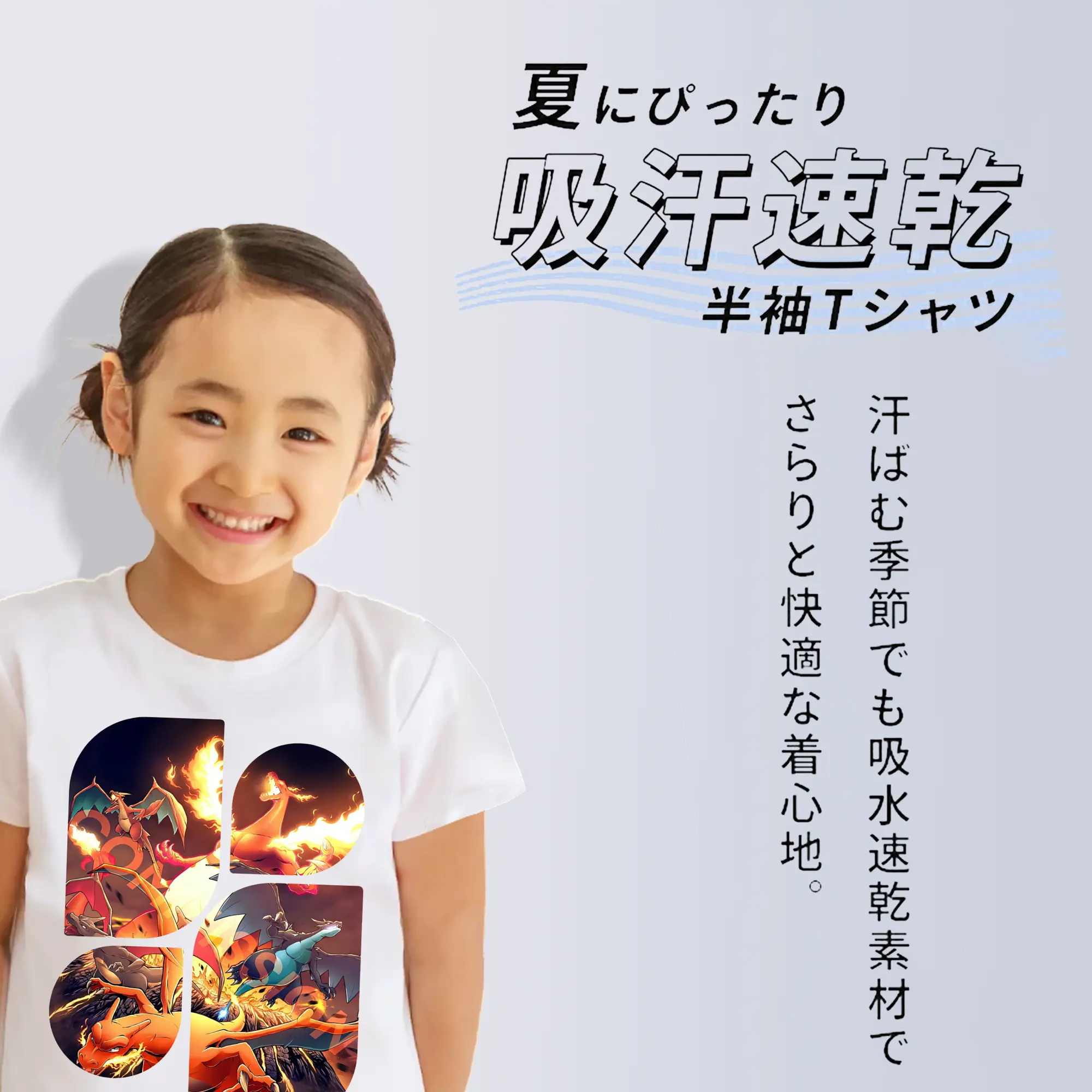 ポケモン グッズ,リザードン