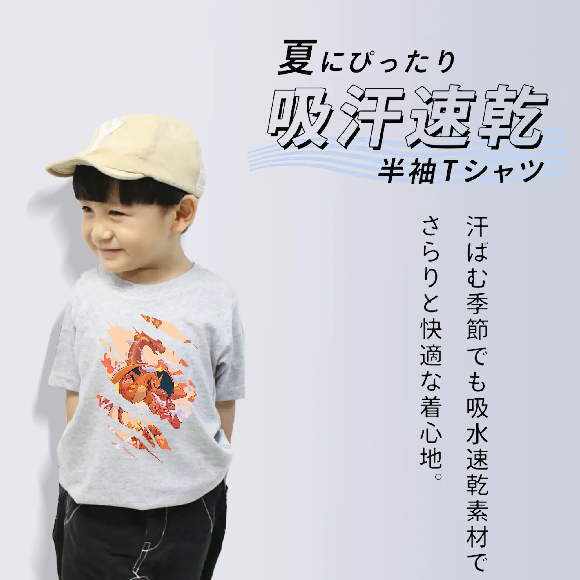 ポケモン グッズ,リザードン