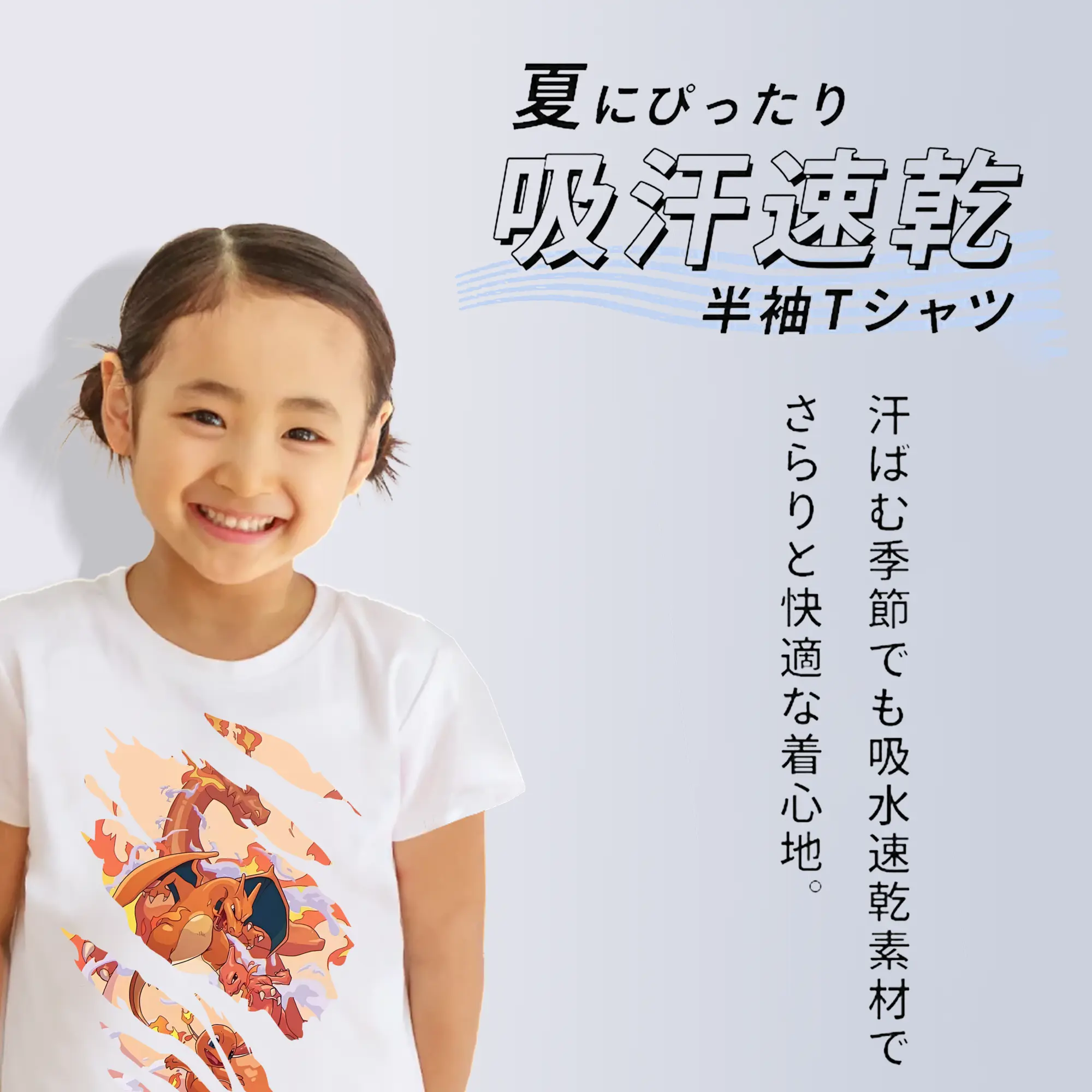 ポケモン グッズ,リザードン