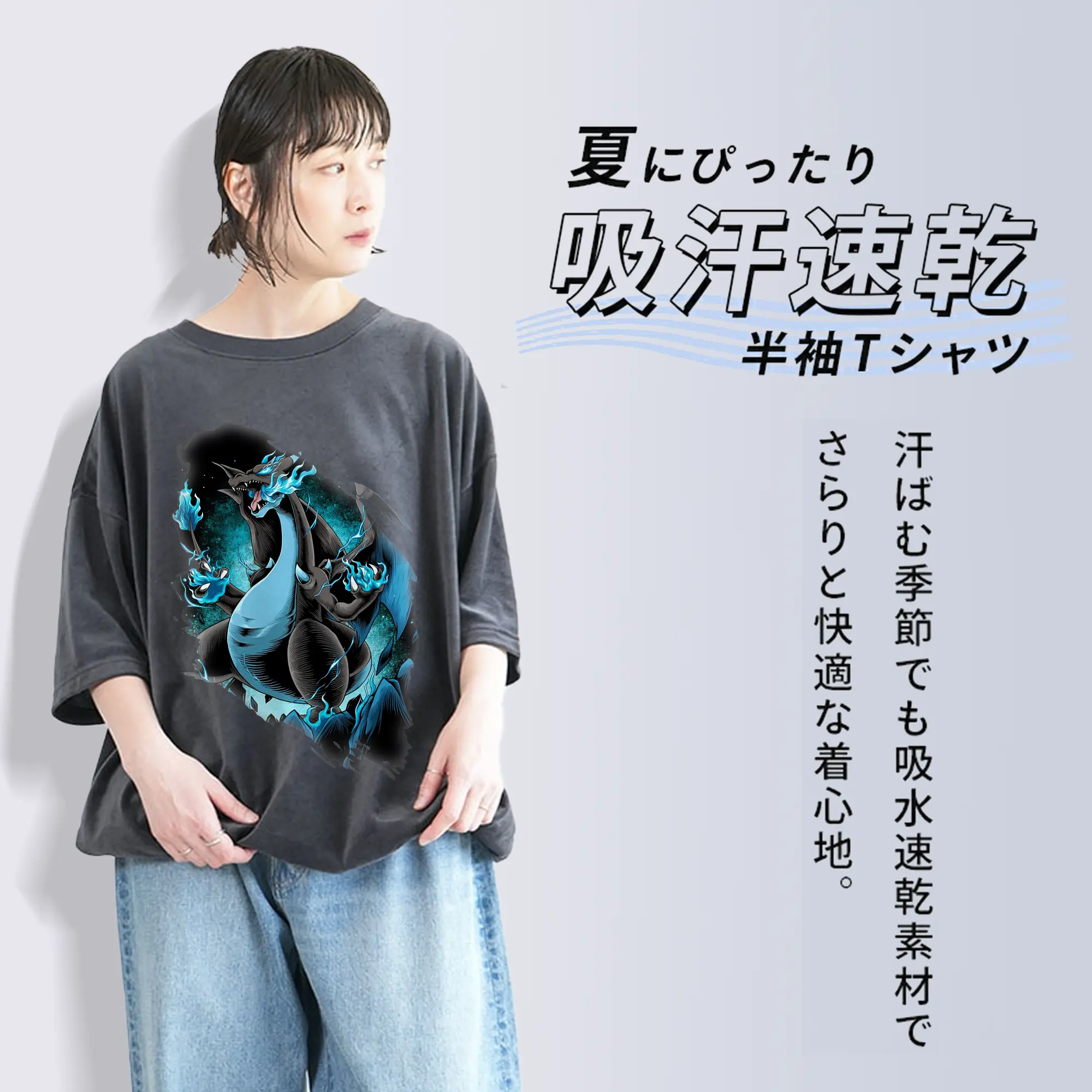 ポケモン グッズ,リザードン