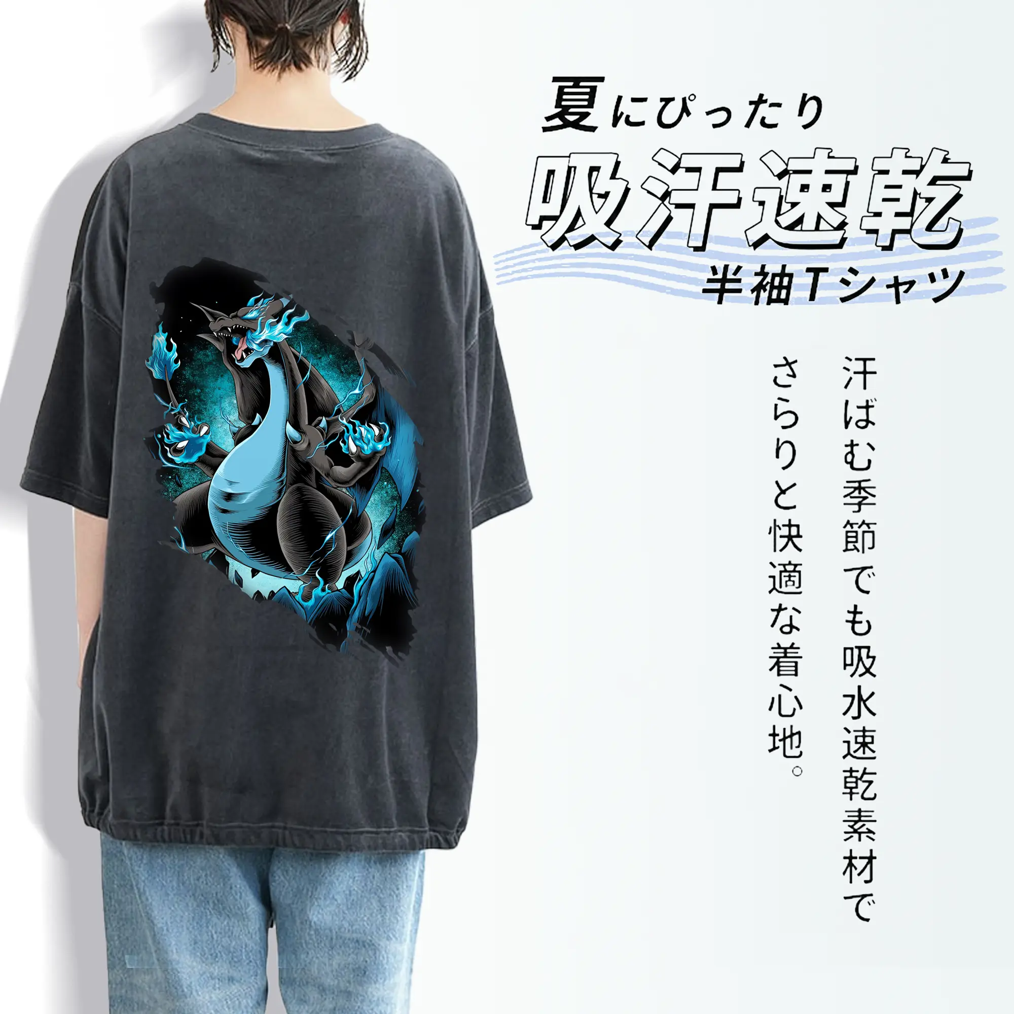 ポケモン グッズ,リザードン