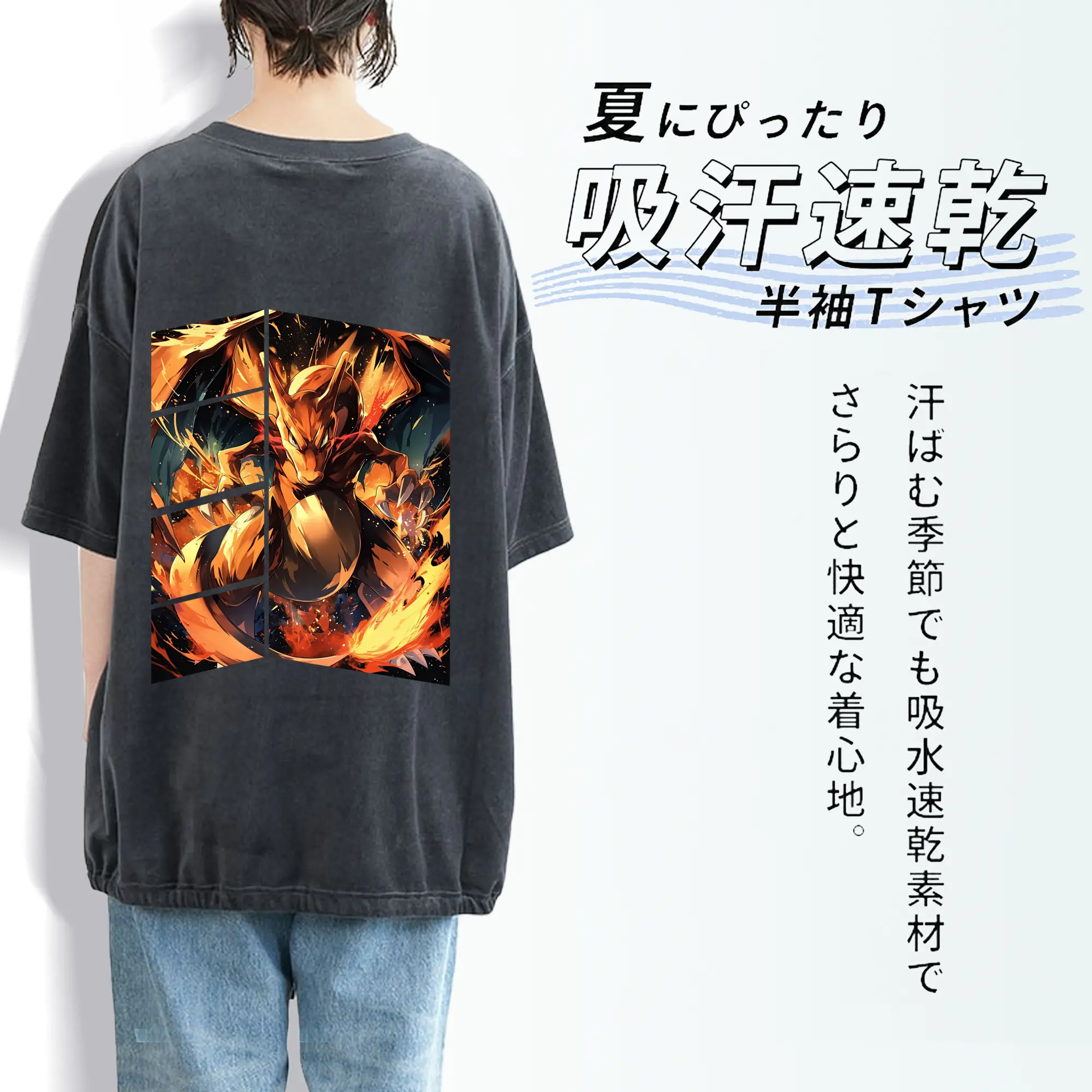 ポケモン グッズ,リザードン