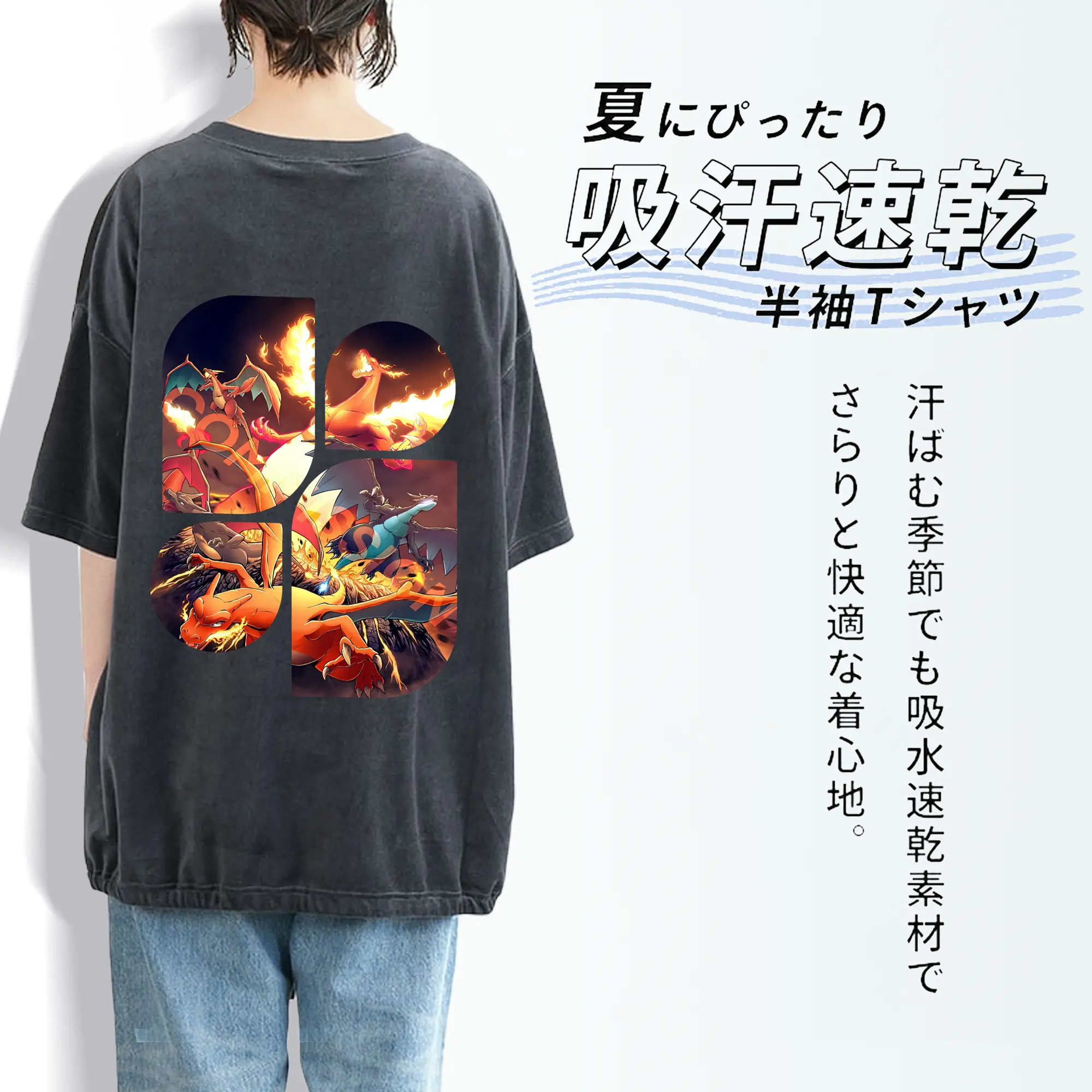 ポケモン グッズ,リザードン