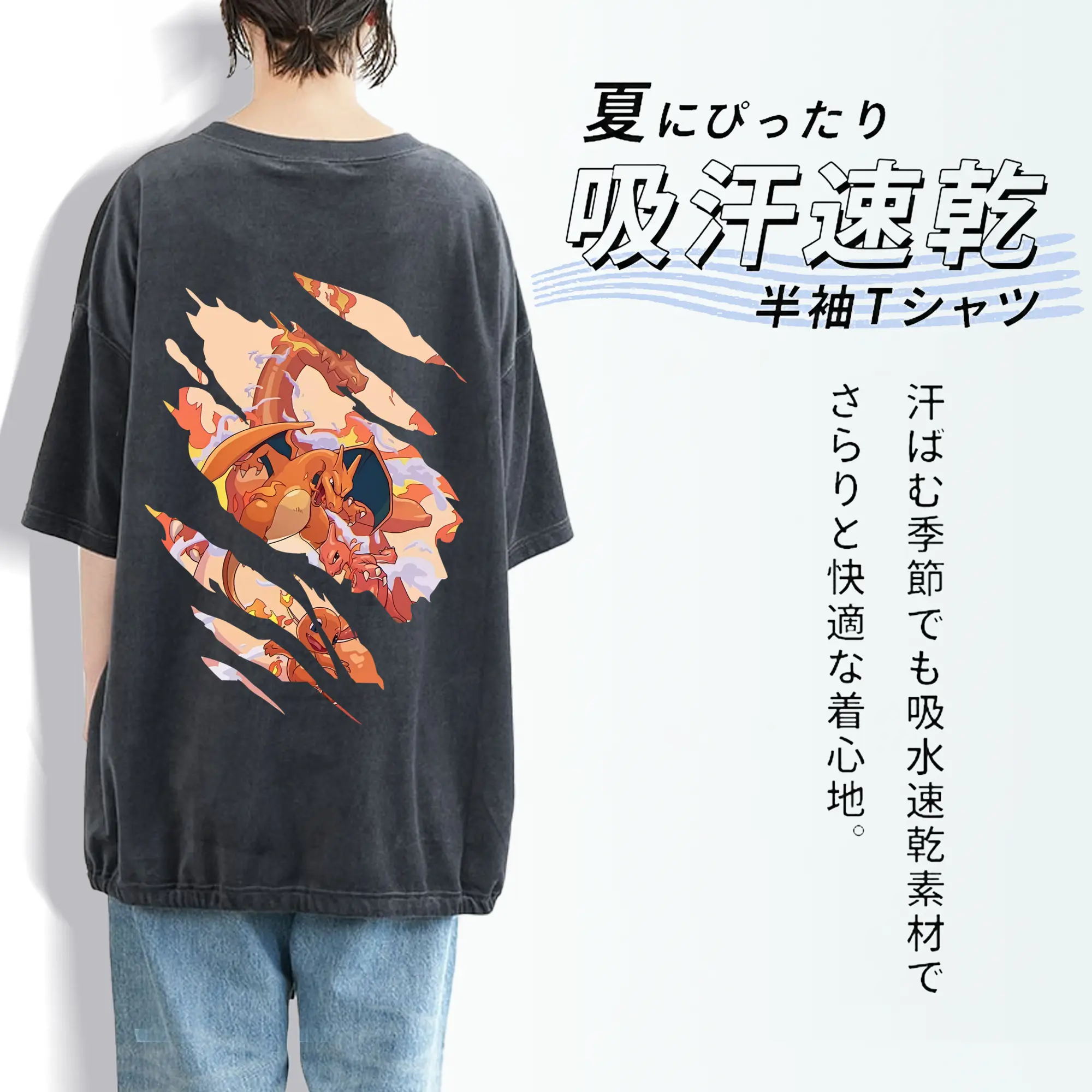 ポケモン グッズ,リザードン