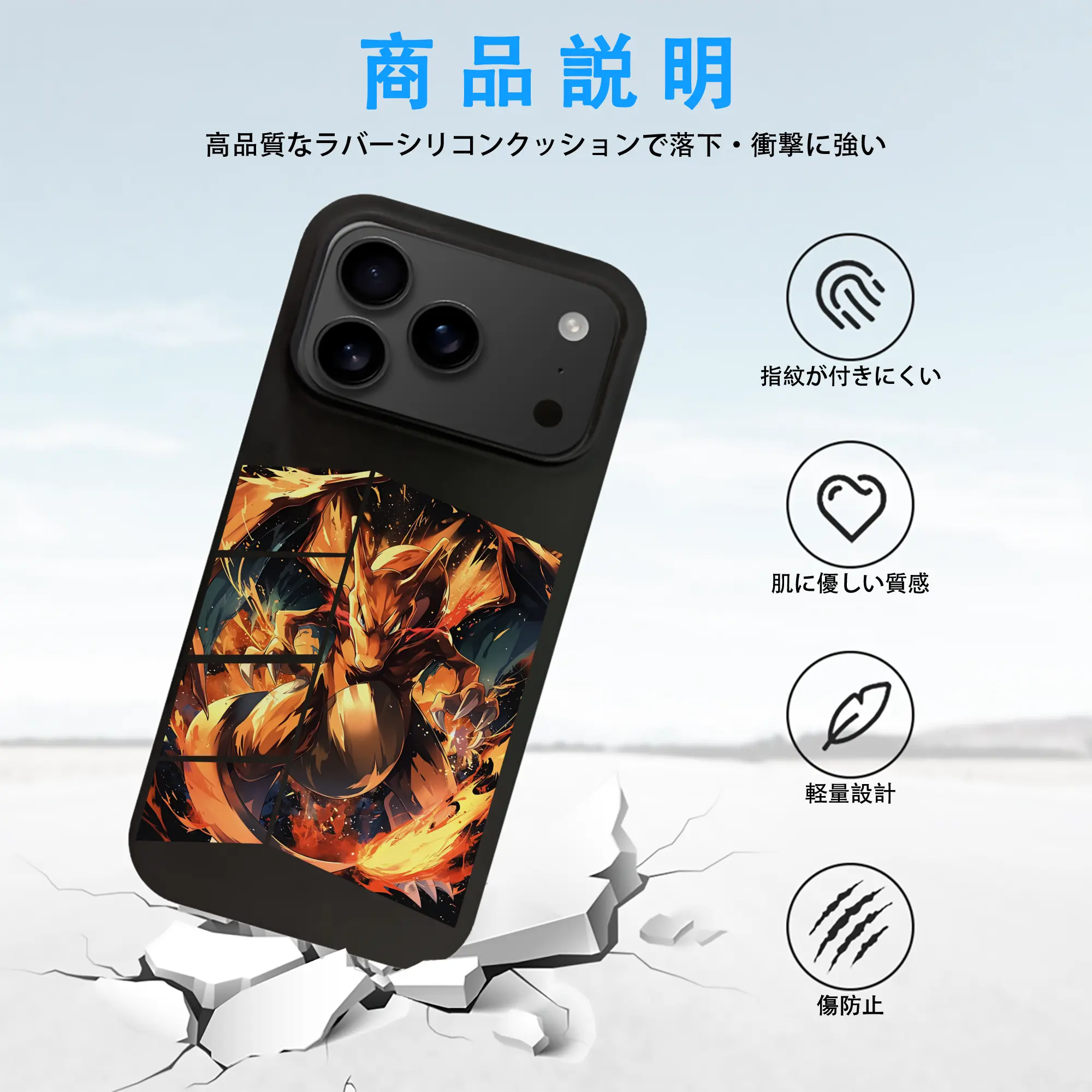 ポケモン グッズ,リザードン