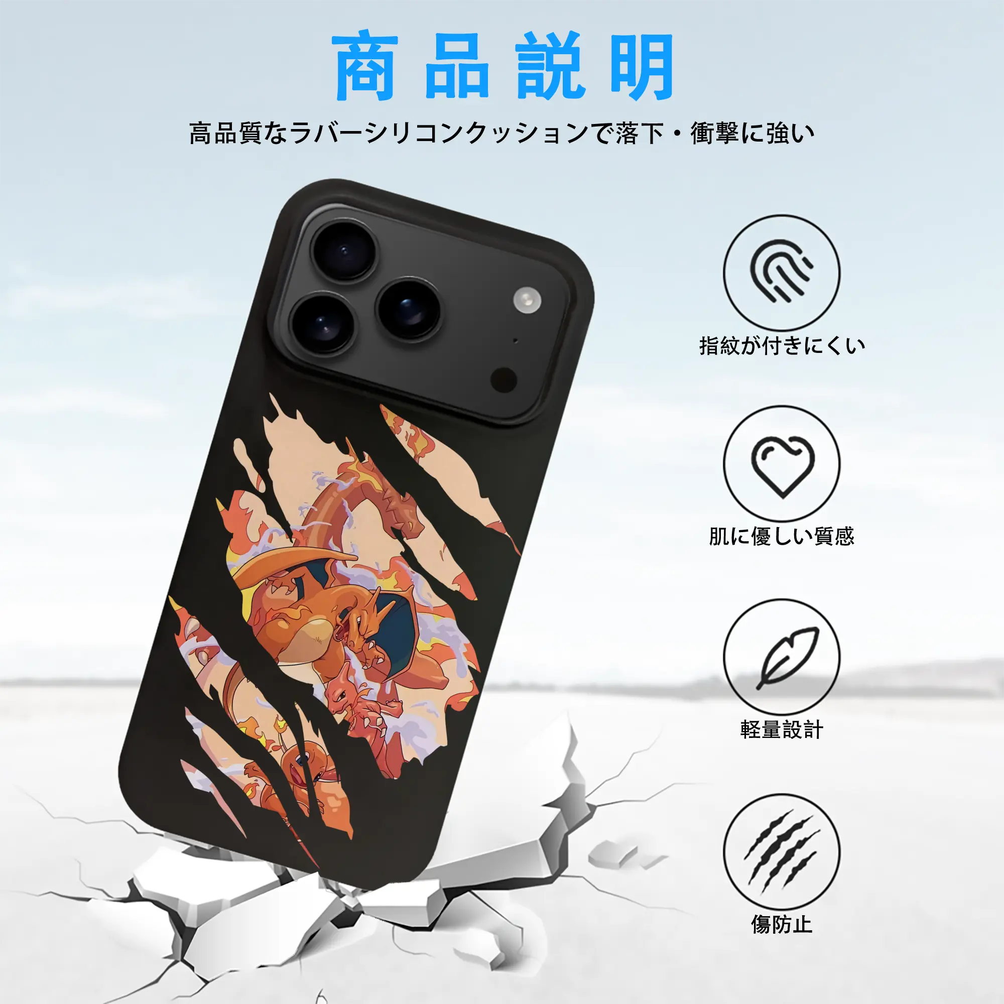 ポケモン グッズ,リザードン