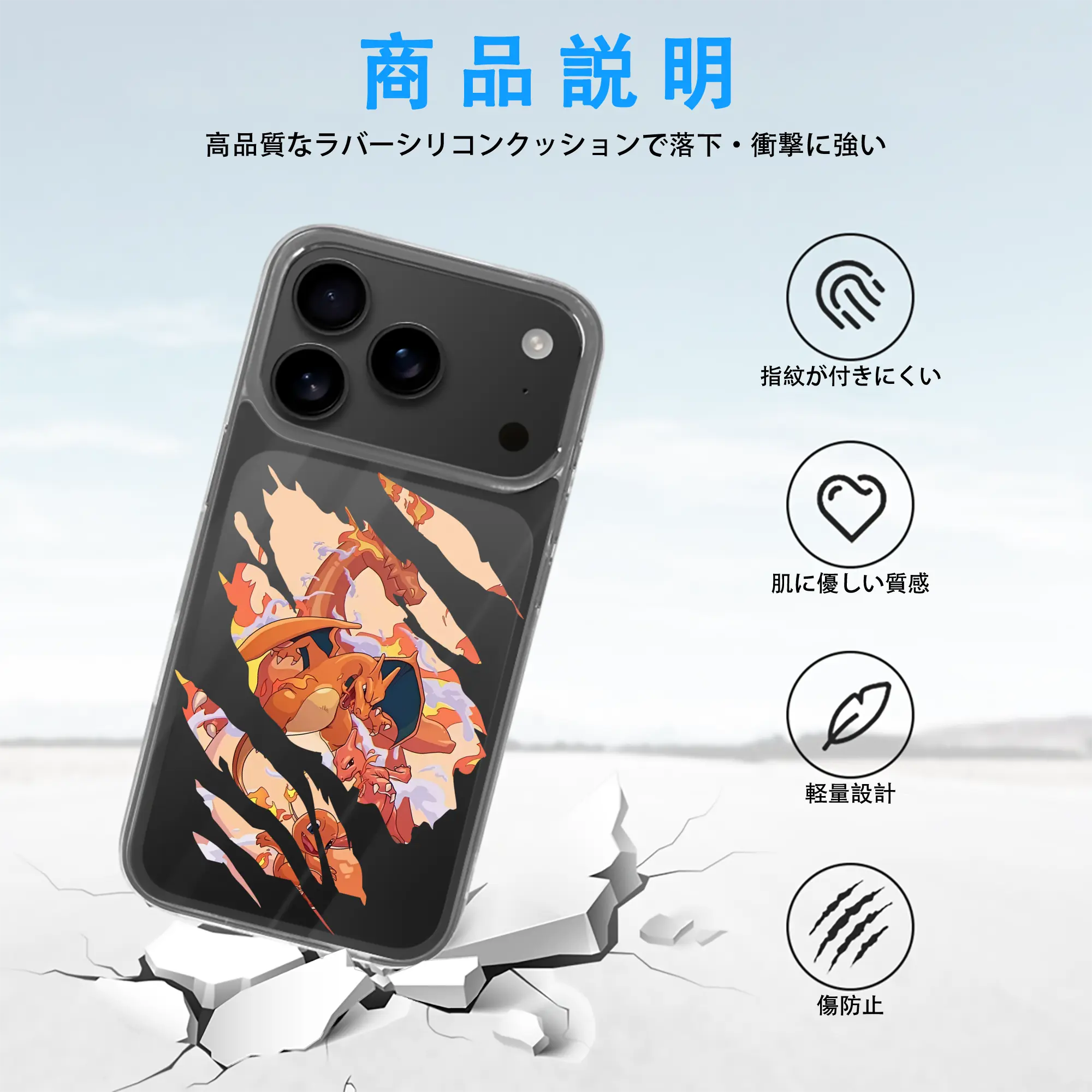 ポケモン グッズ,リザードン