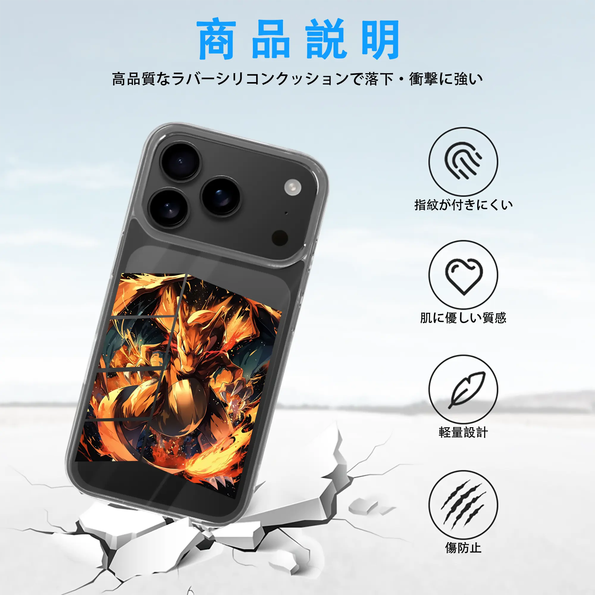 ポケモン グッズ,リザードン