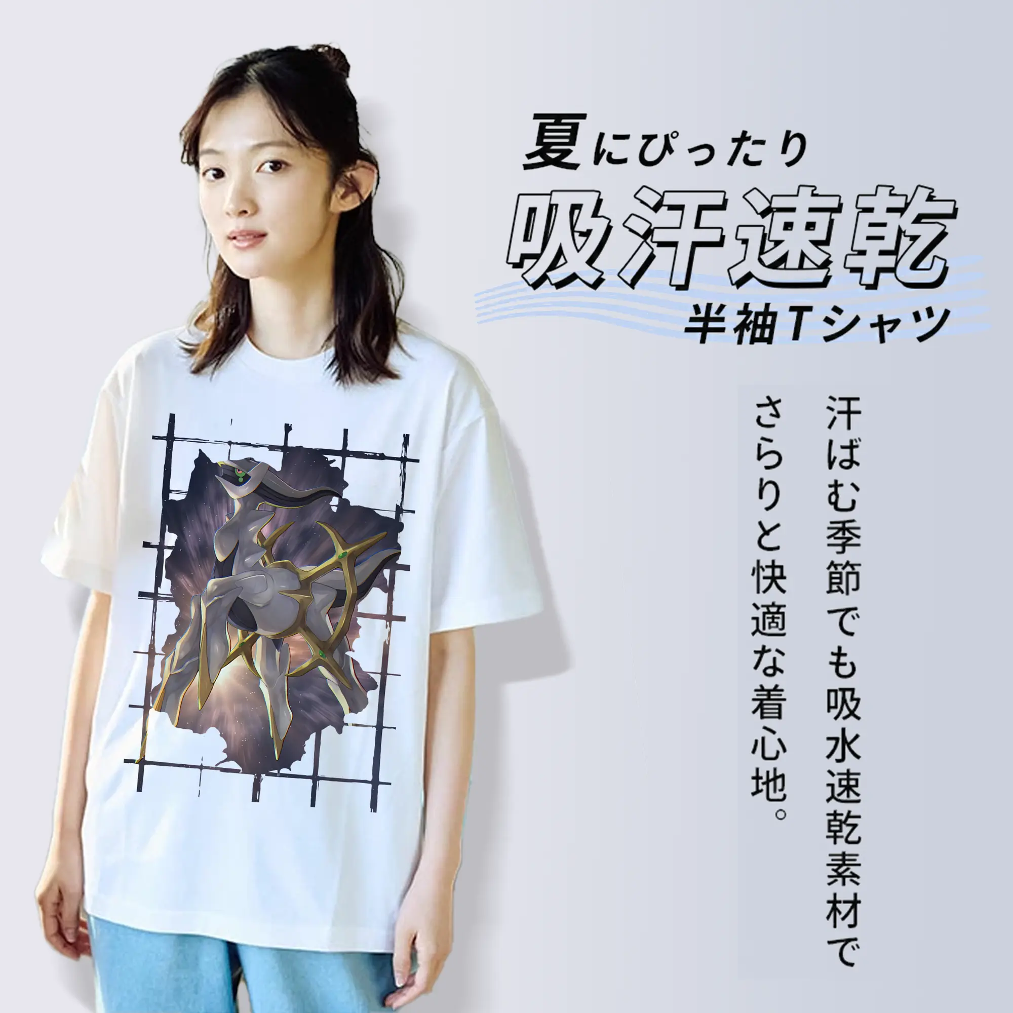 ポケモン グッズ,アルセウス