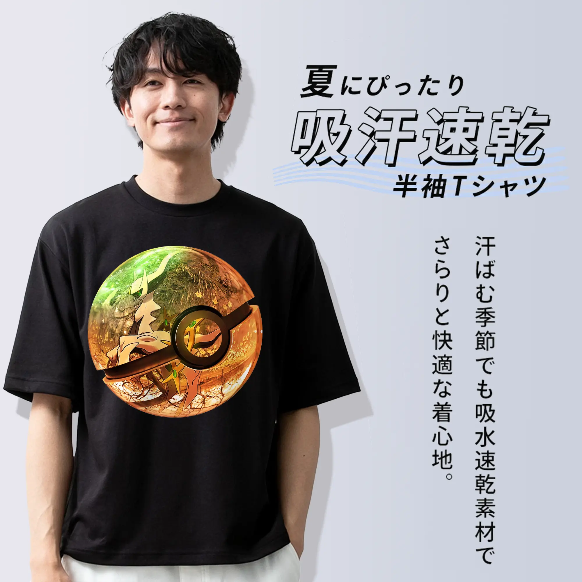 ポケモン グッズ,アルセウス