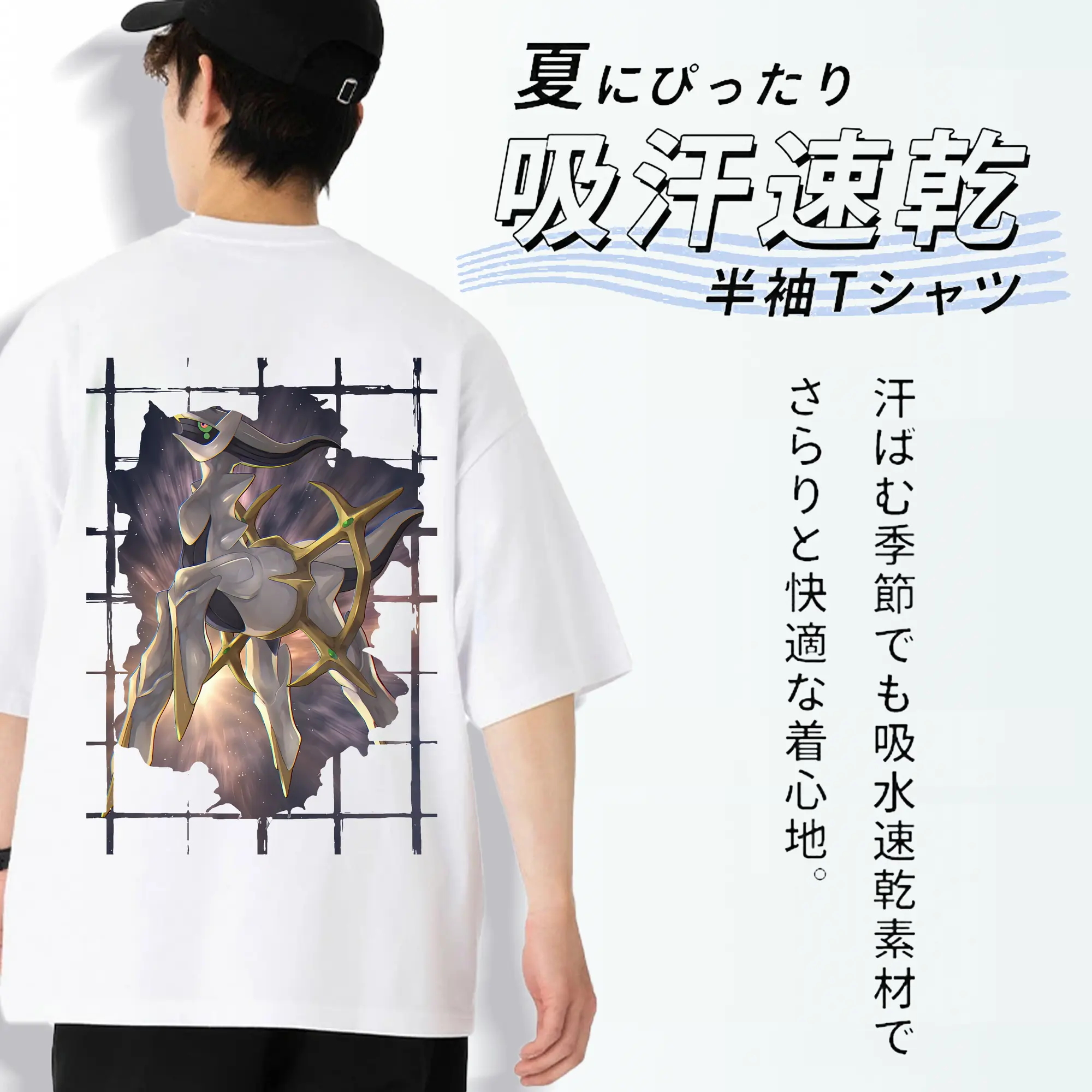 ポケモン グッズ,アルセウス